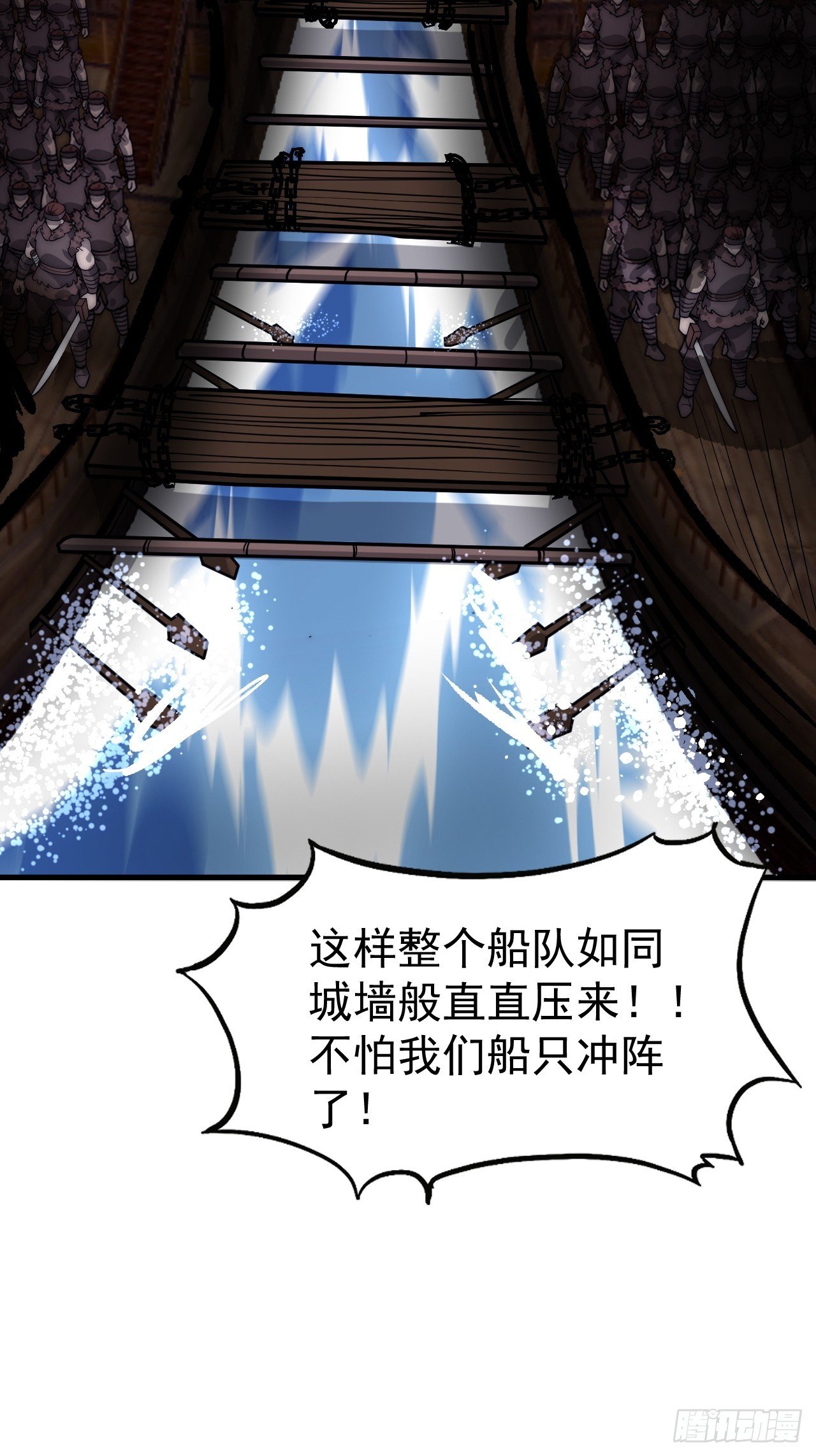 第一千一百三十三话：火攻