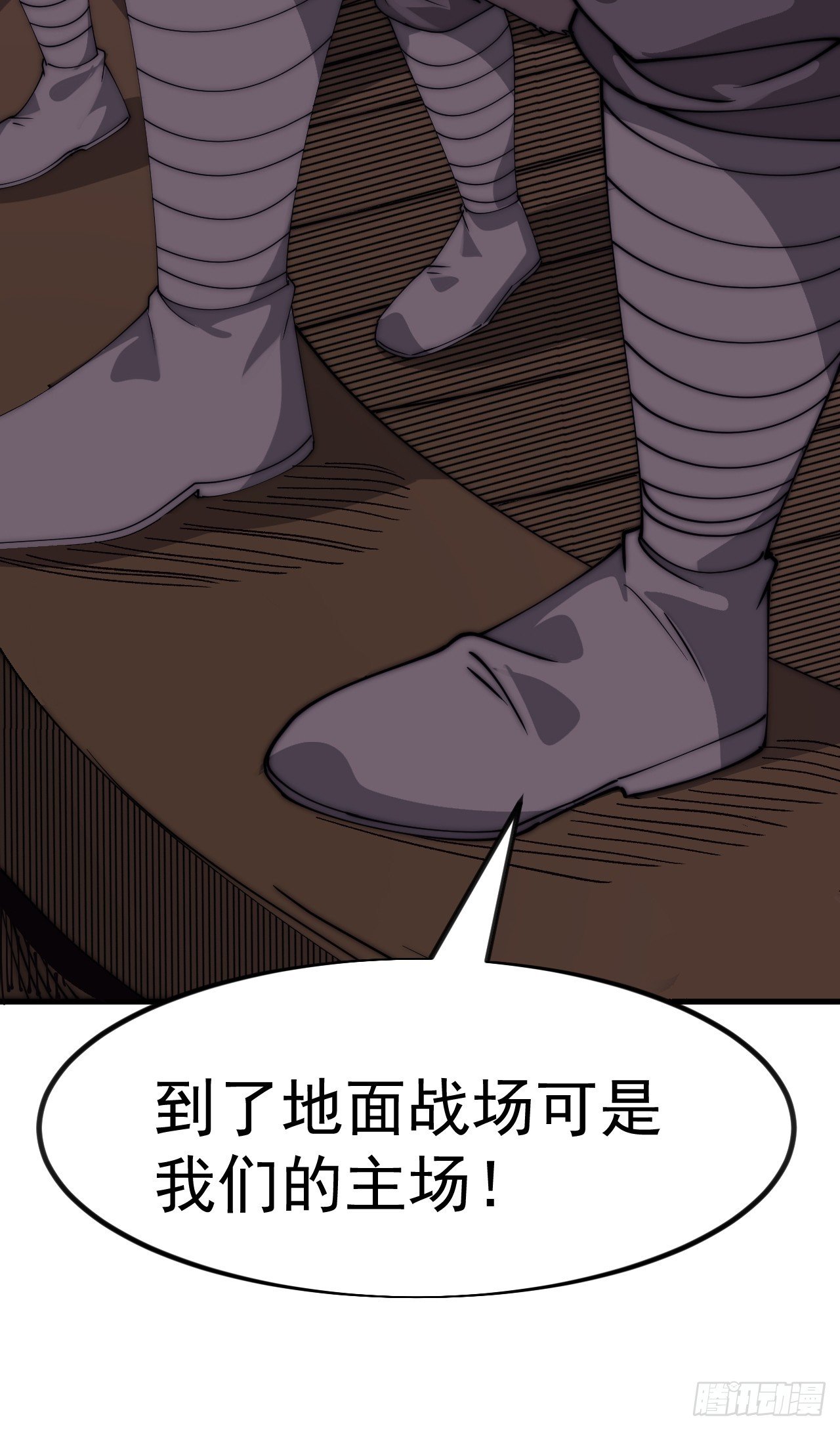 第一千一百三十三话：火攻