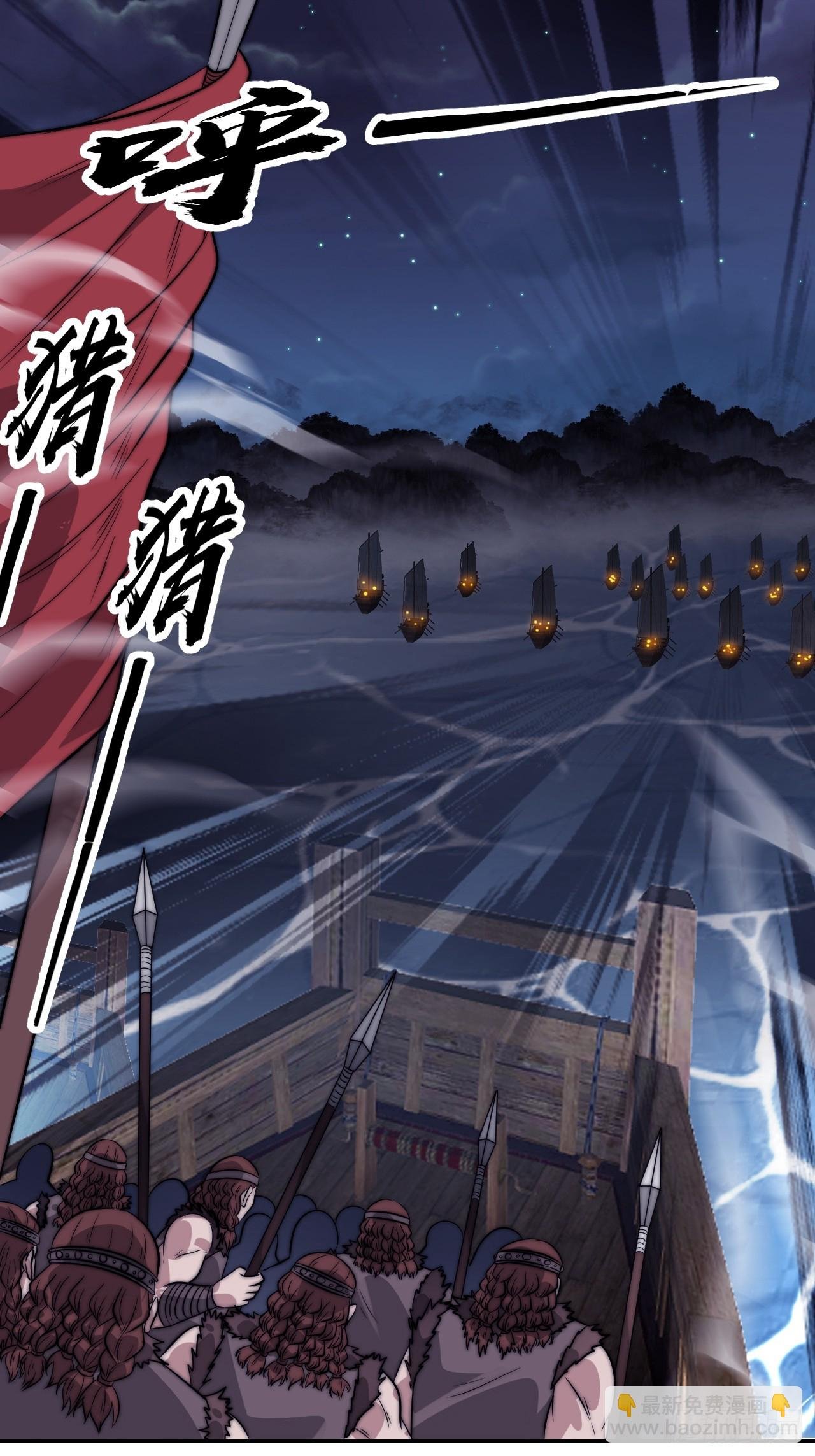 第一千一百三十三话：火攻