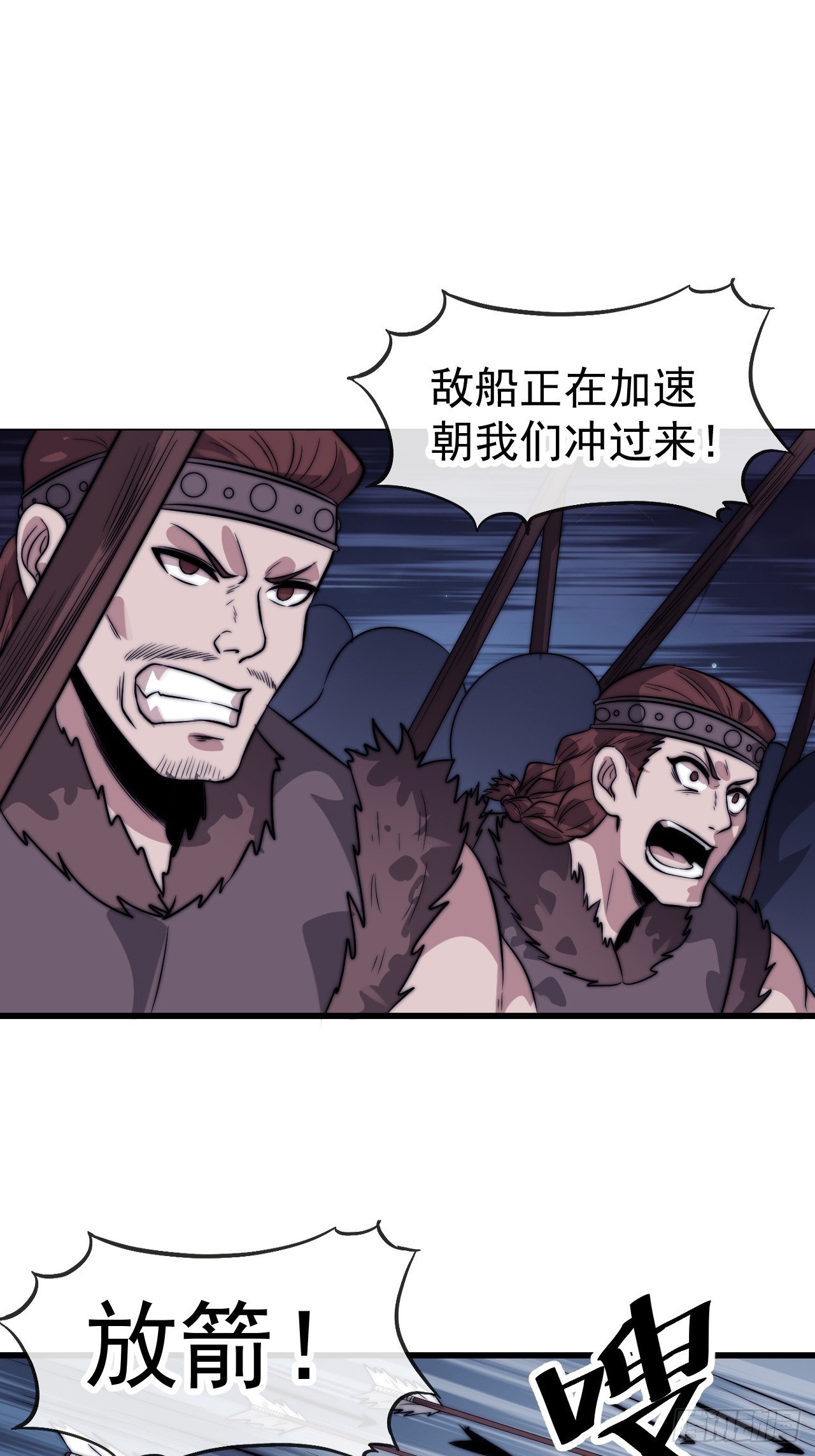 第一千一百三十三话：火攻