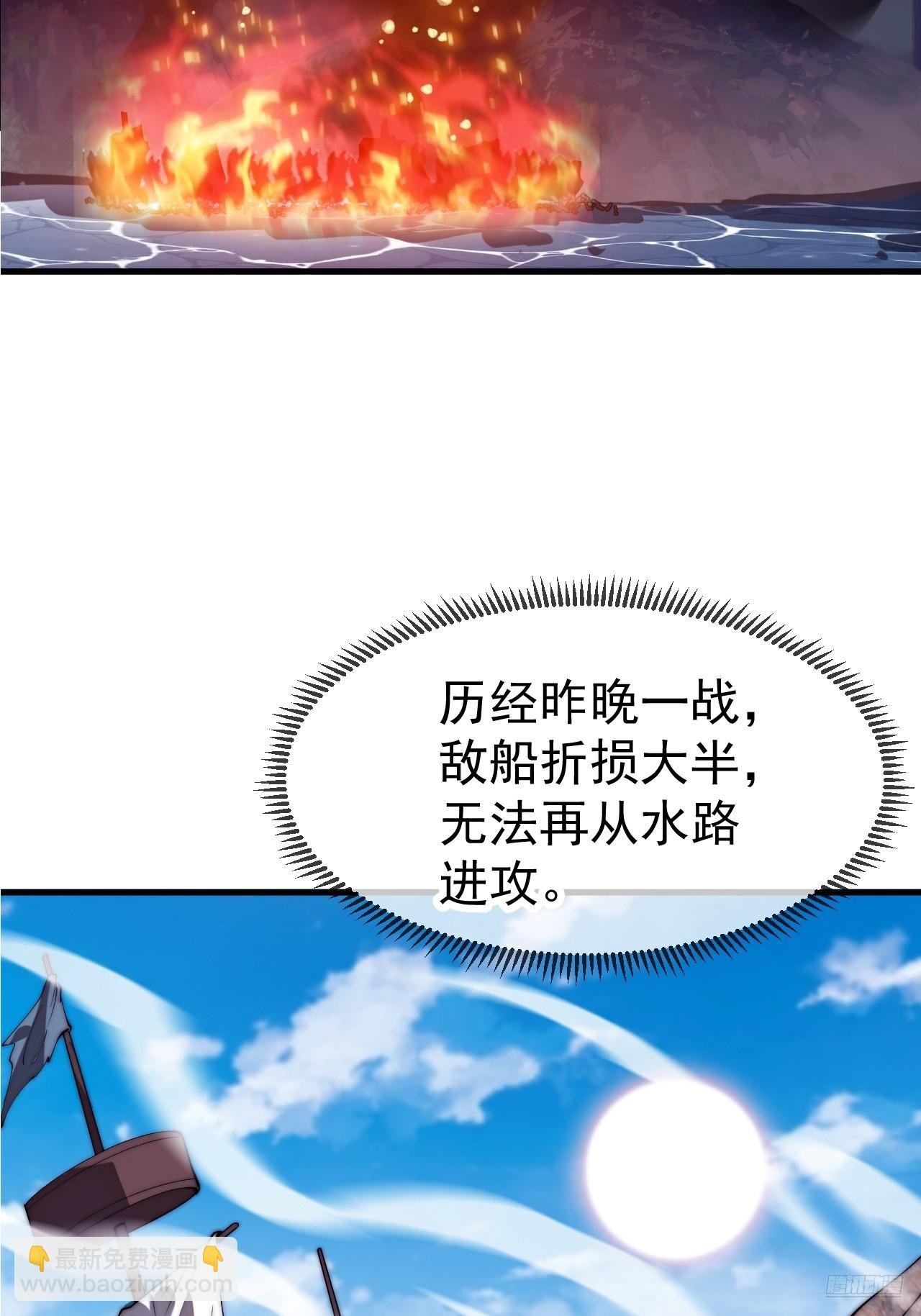 第一千一百三十四话：骑兵冲锋