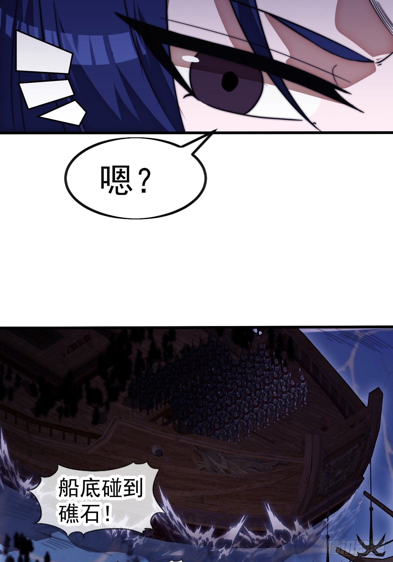 第一千一百三十四话：骑兵冲锋