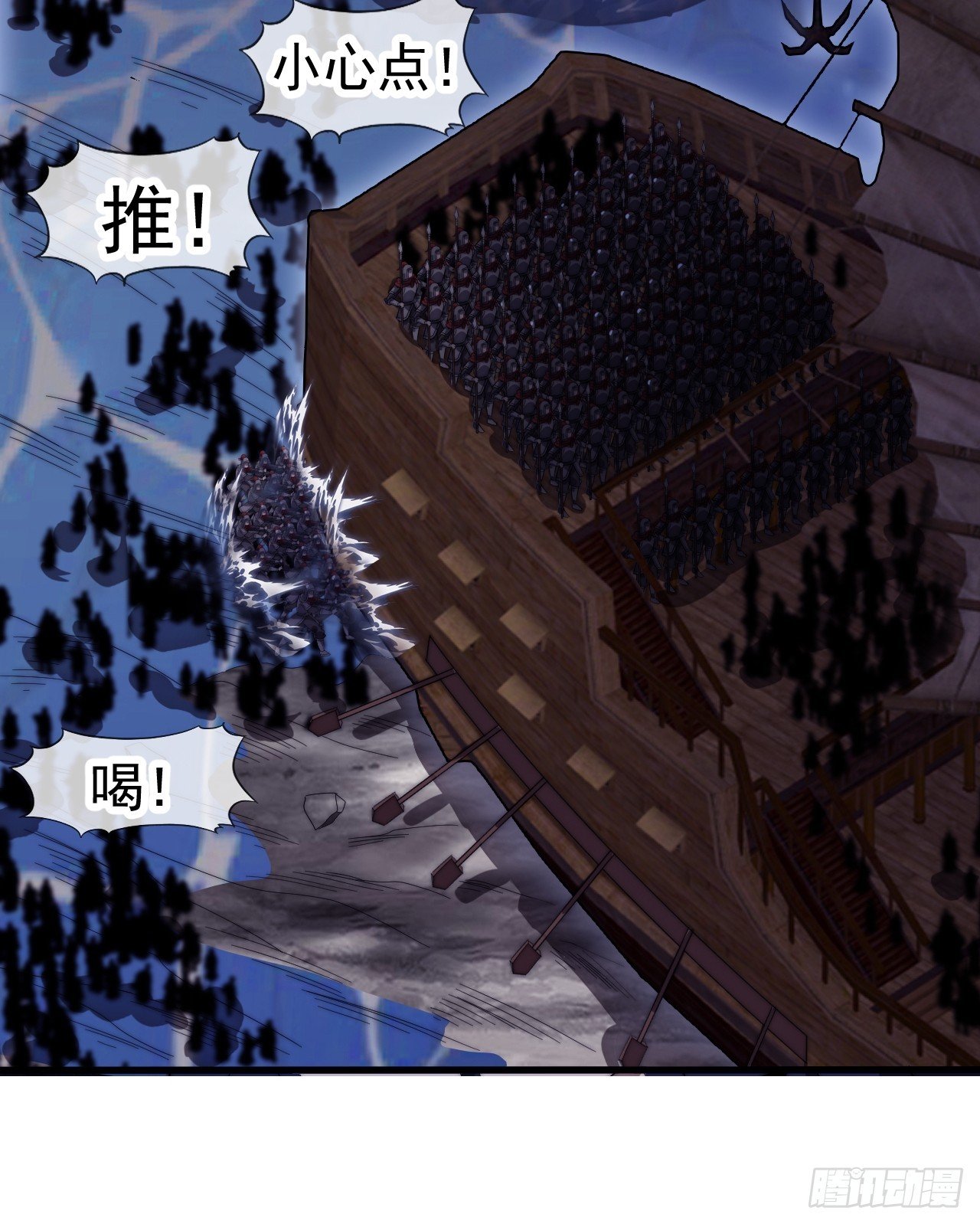 第一千一百三十四话：骑兵冲锋