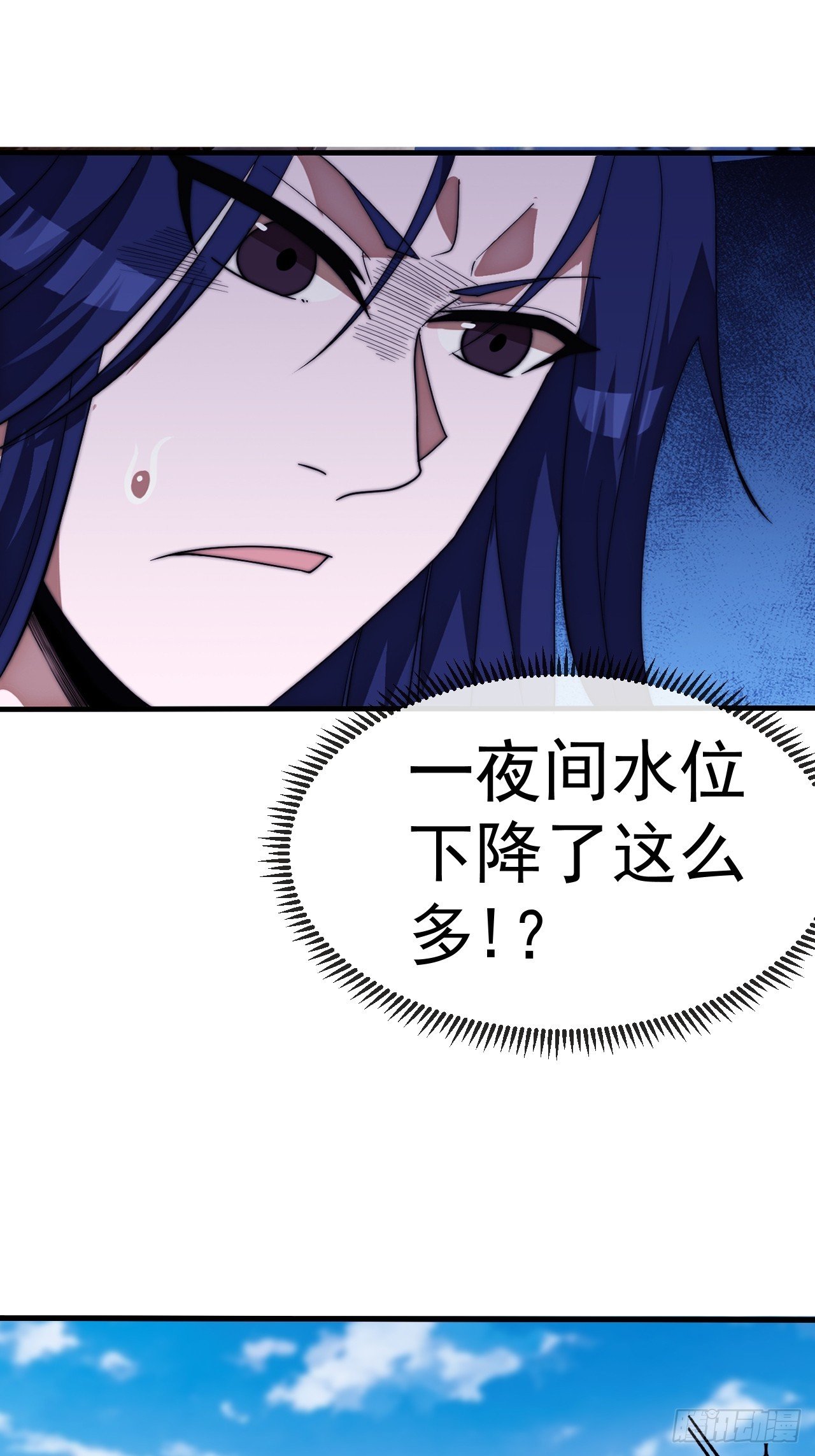 第一千一百三十四话：骑兵冲锋