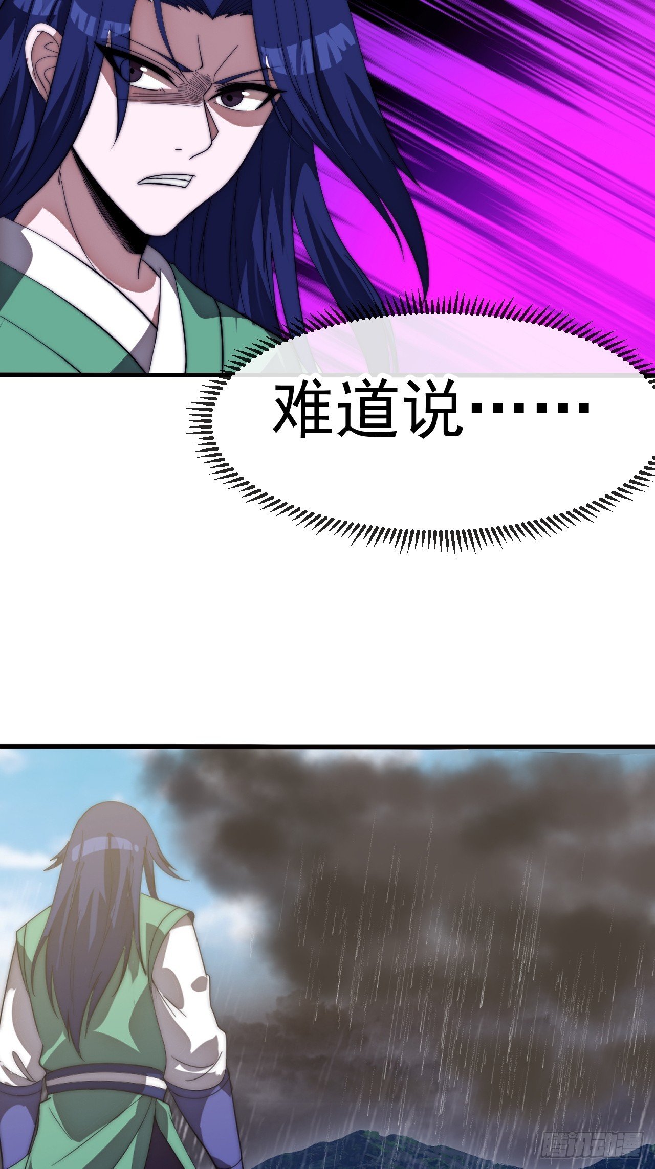 第一千一百三十四话：骑兵冲锋