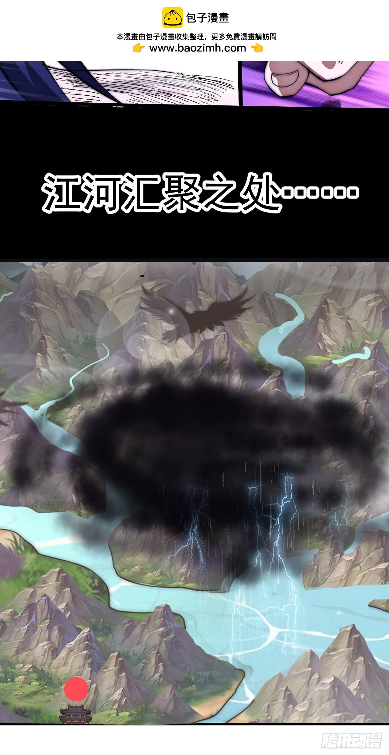 第一千一百三十四话：骑兵冲锋