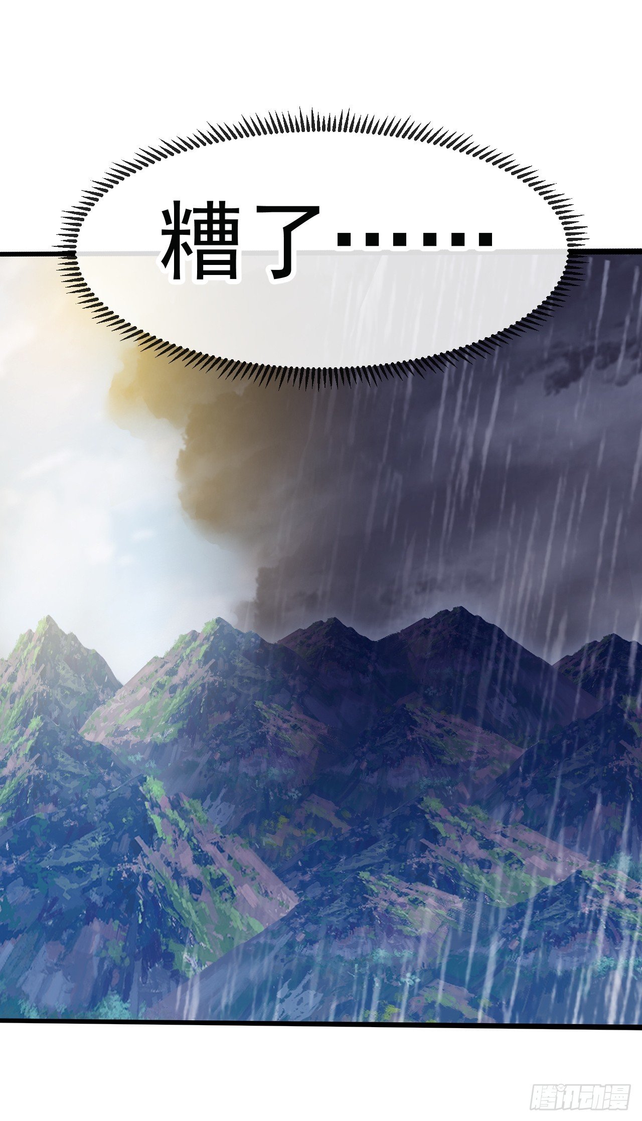 第一千一百三十四话：骑兵冲锋