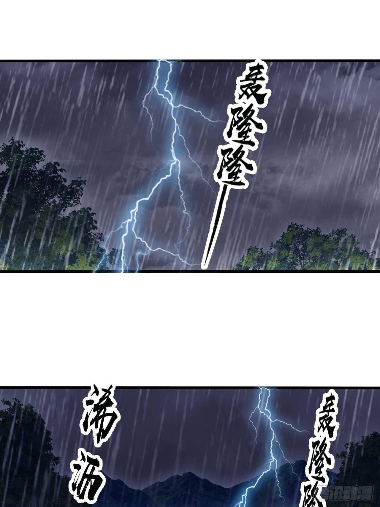 第一千一百三十四话：骑兵冲锋