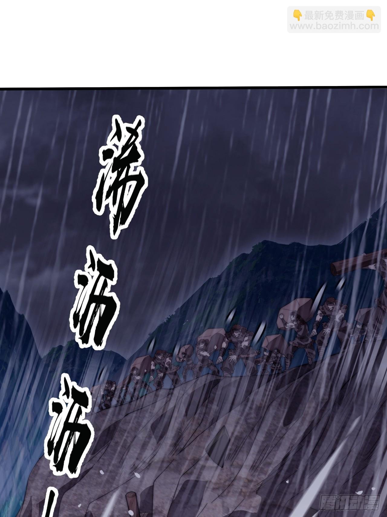 第一千一百三十四话：骑兵冲锋