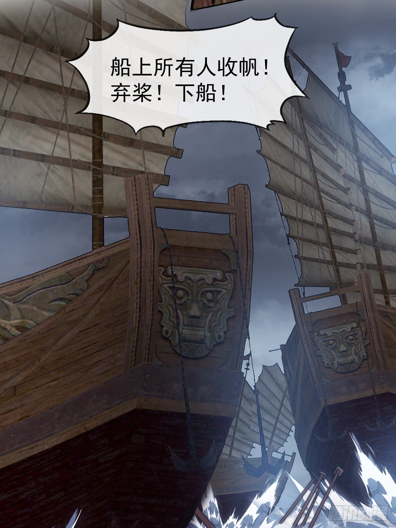 第一千一百三十四话：骑兵冲锋