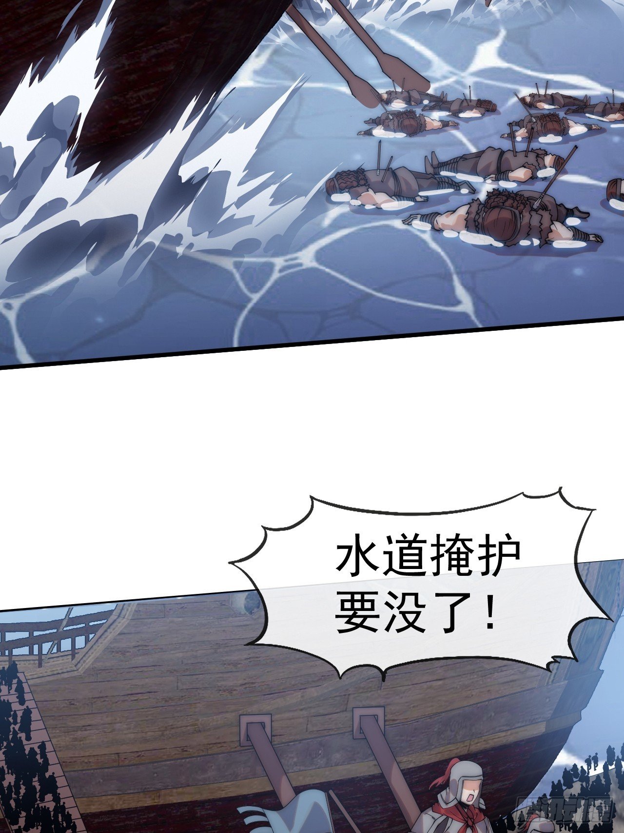 第一千一百三十四话：骑兵冲锋