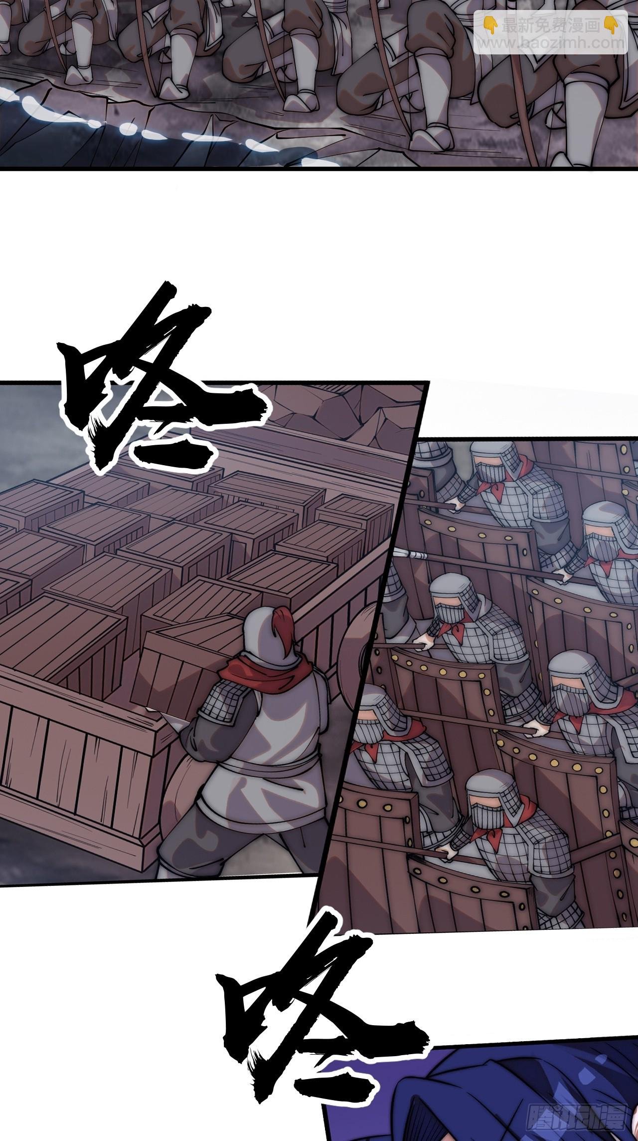 第一千一百三十四话：骑兵冲锋