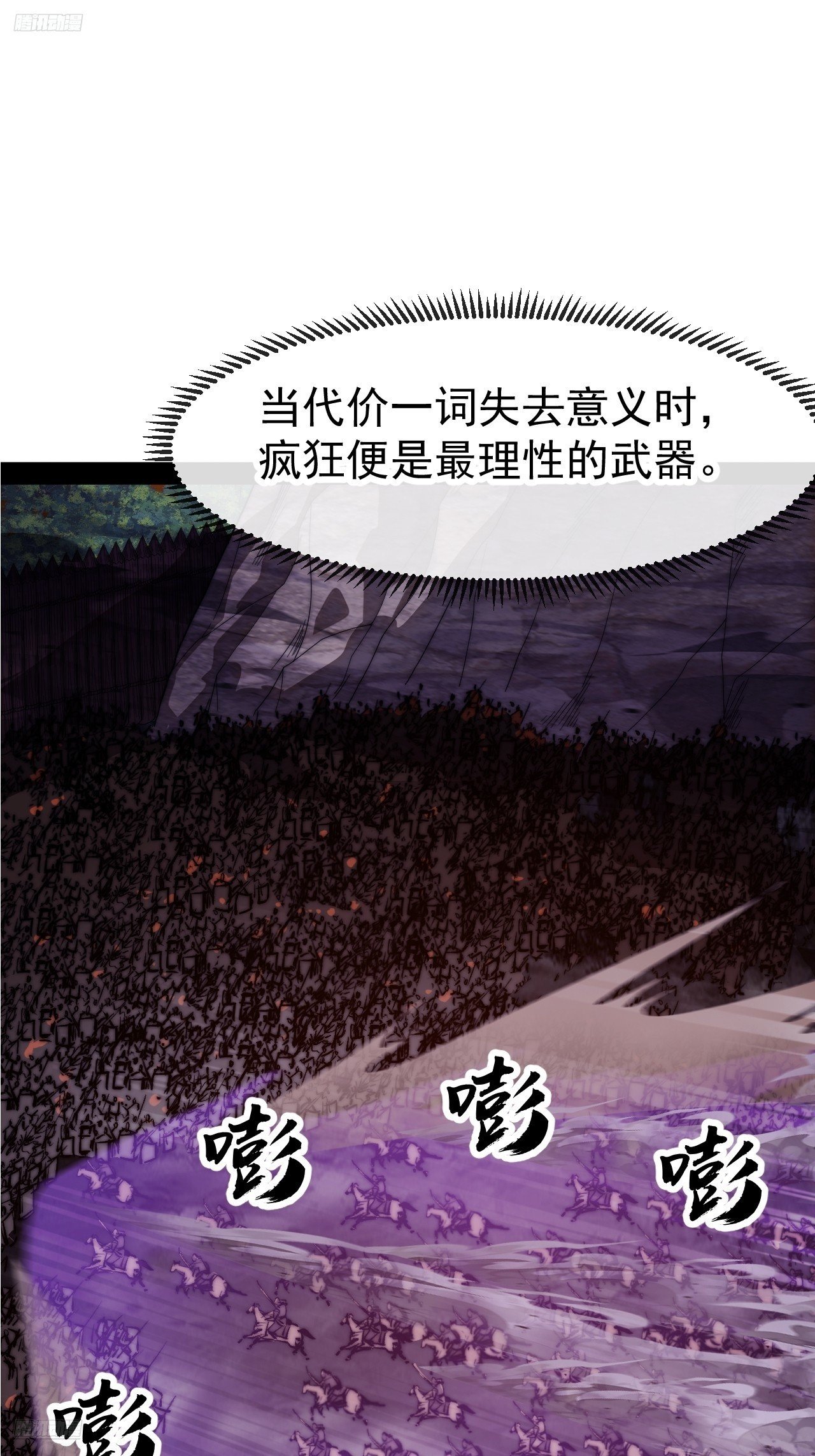 第一千一百三十五话：出手干预