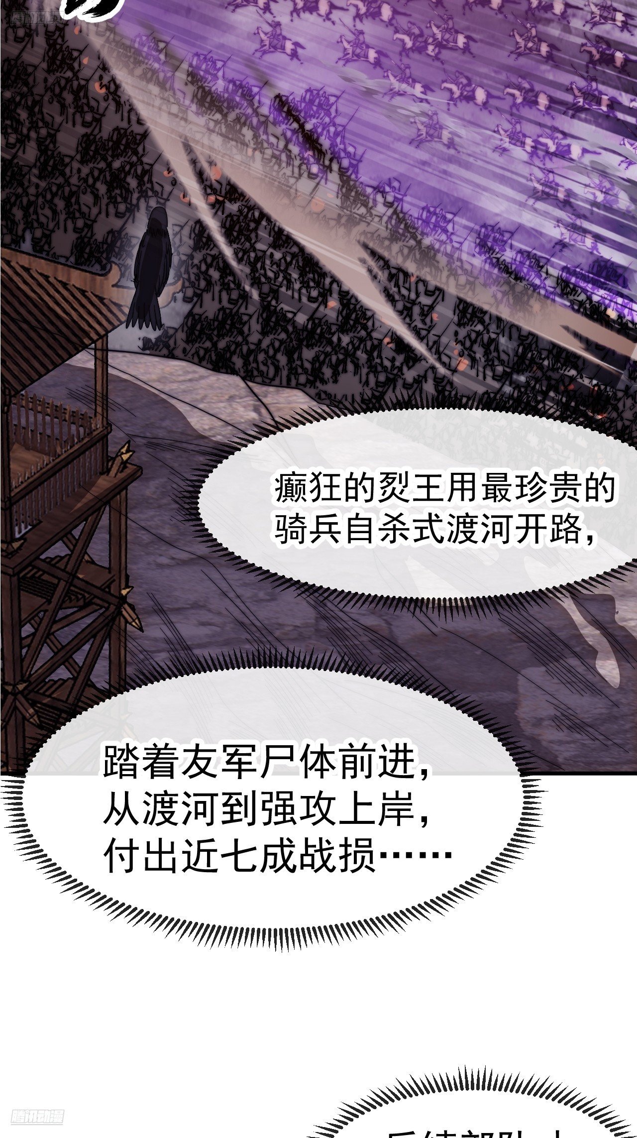 第一千一百三十五话：出手干预