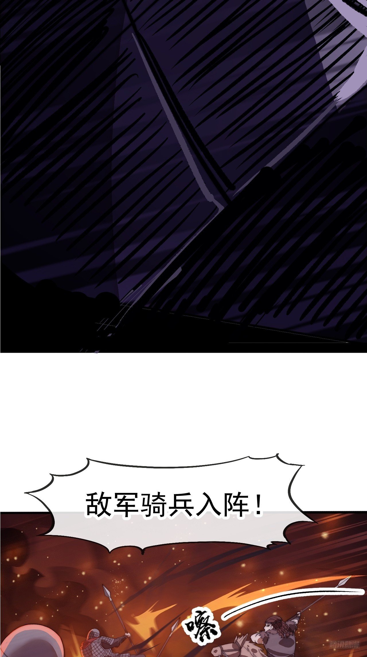 第一千一百三十五话：出手干预