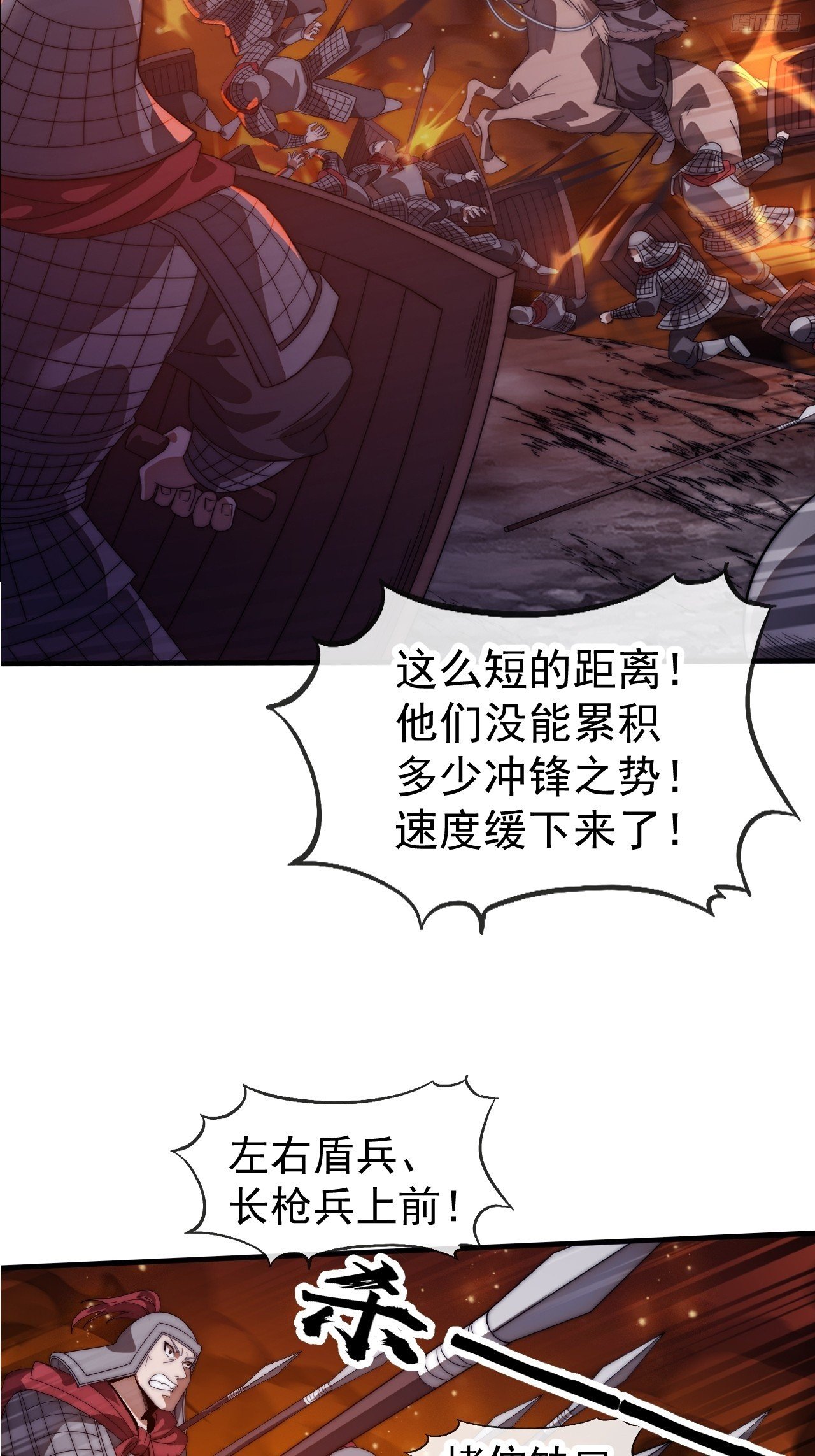 第一千一百三十五话：出手干预
