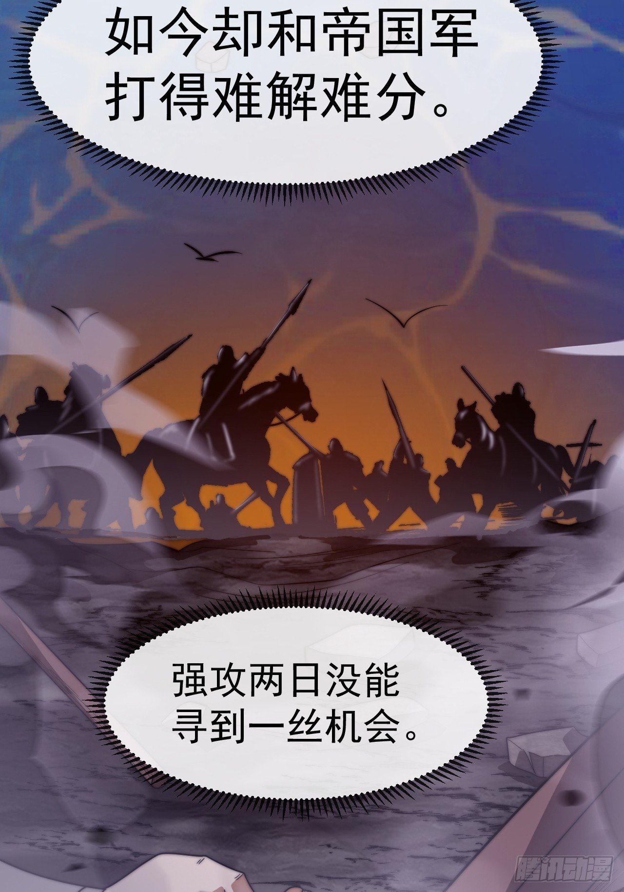 第一千一百三十五话：出手干预