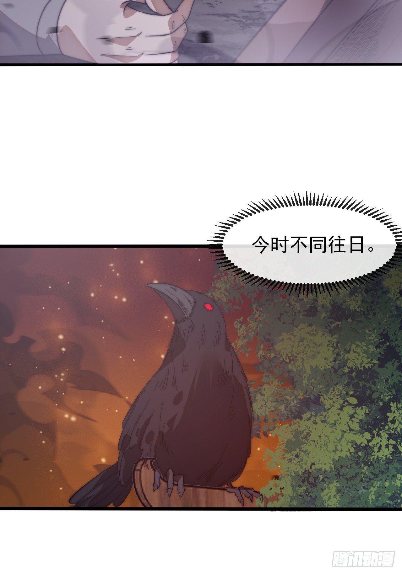 第一千一百三十五话：出手干预