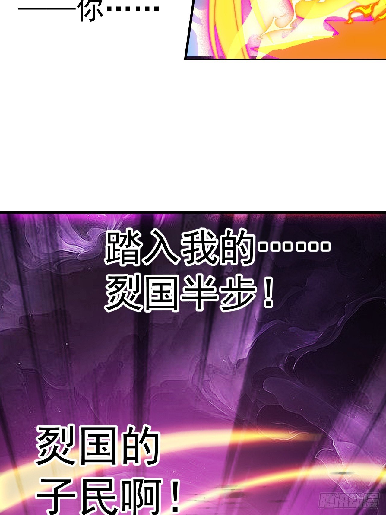 第一千一百三十五话：出手干预