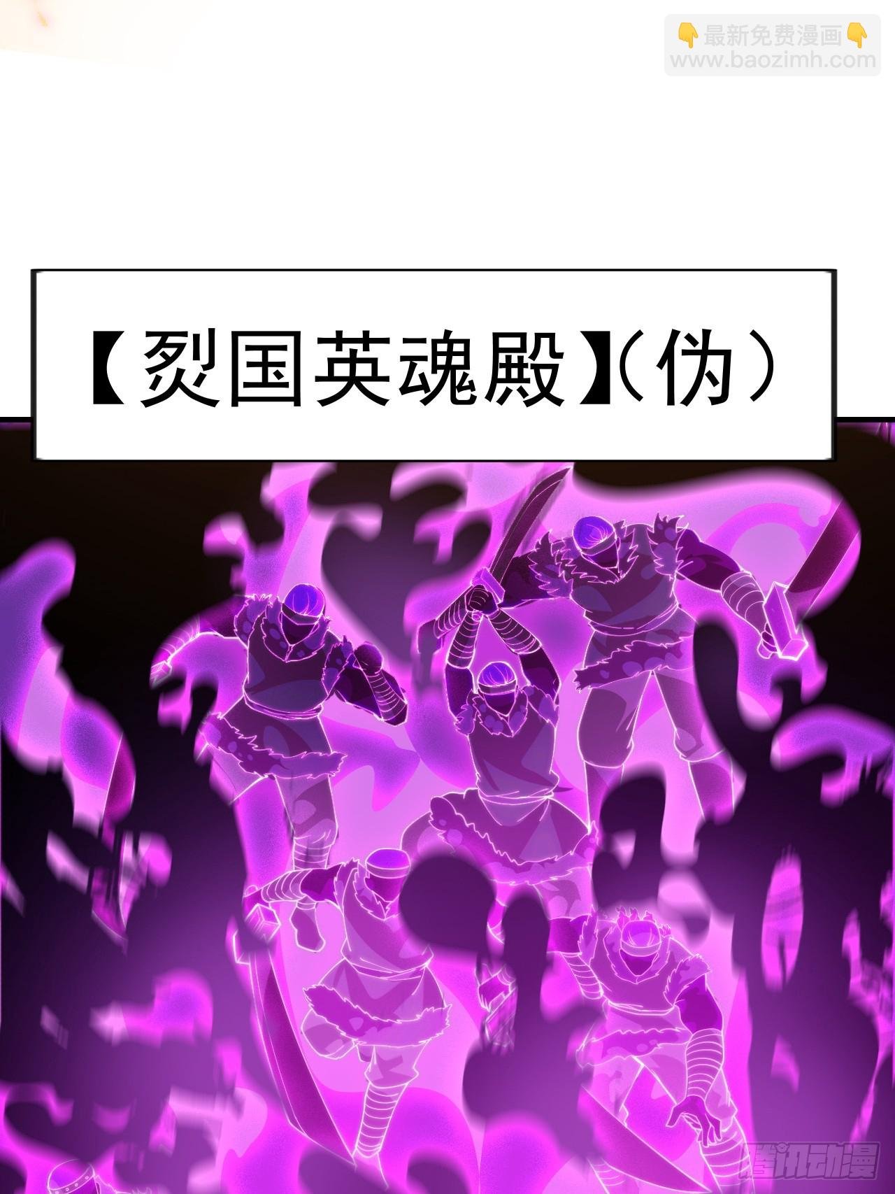 第一千一百三十五话：出手干预