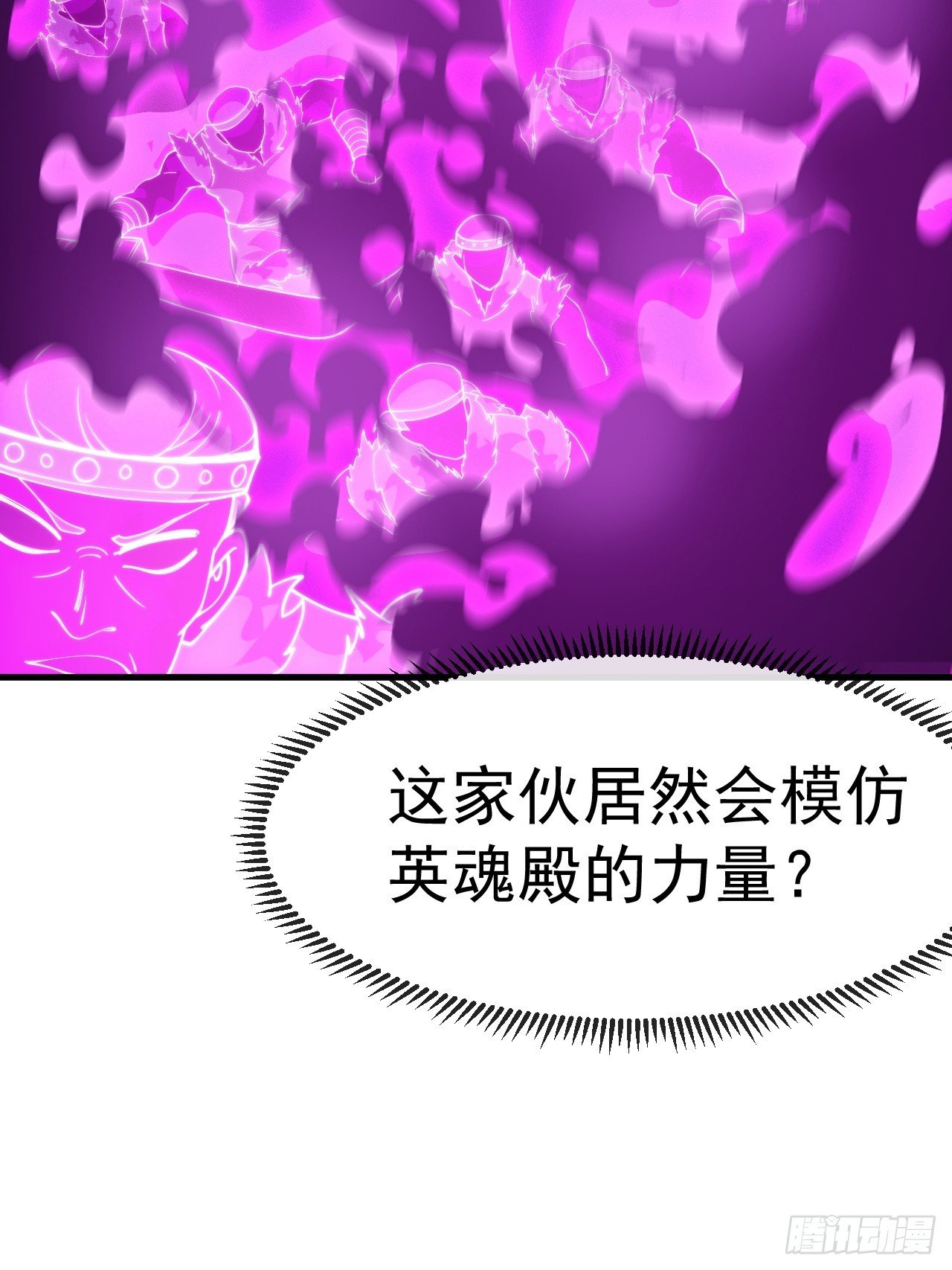 第一千一百三十五话：出手干预
