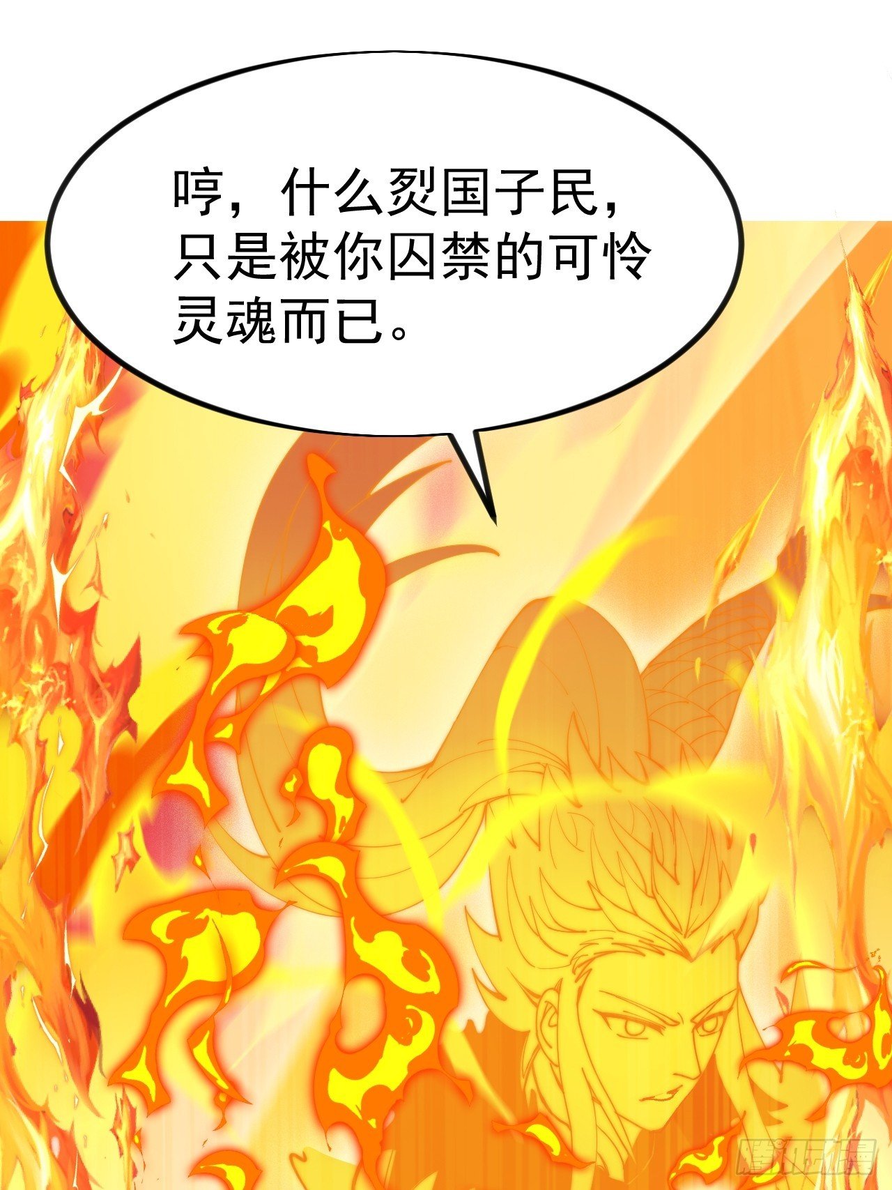 第一千一百三十五话：出手干预