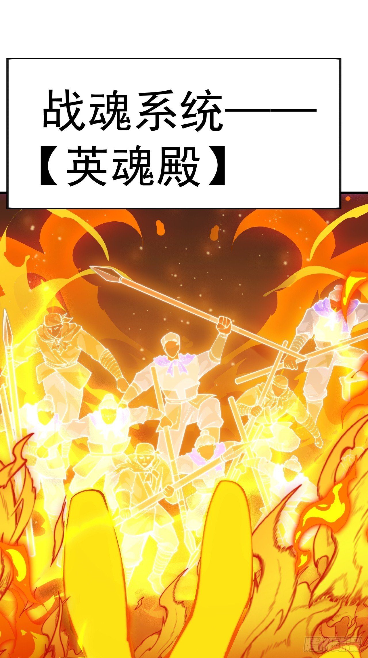 第一千一百三十五话：出手干预