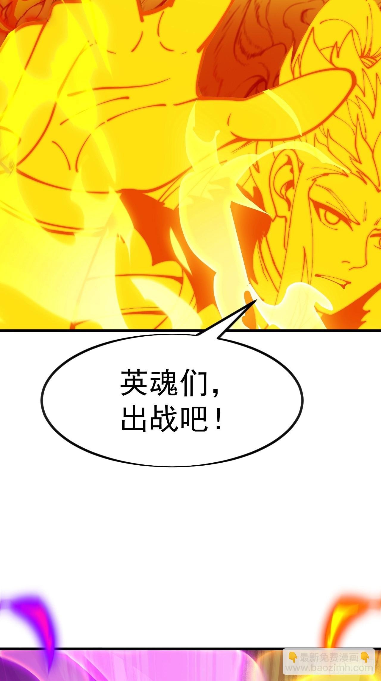 第一千一百三十五话：出手干预