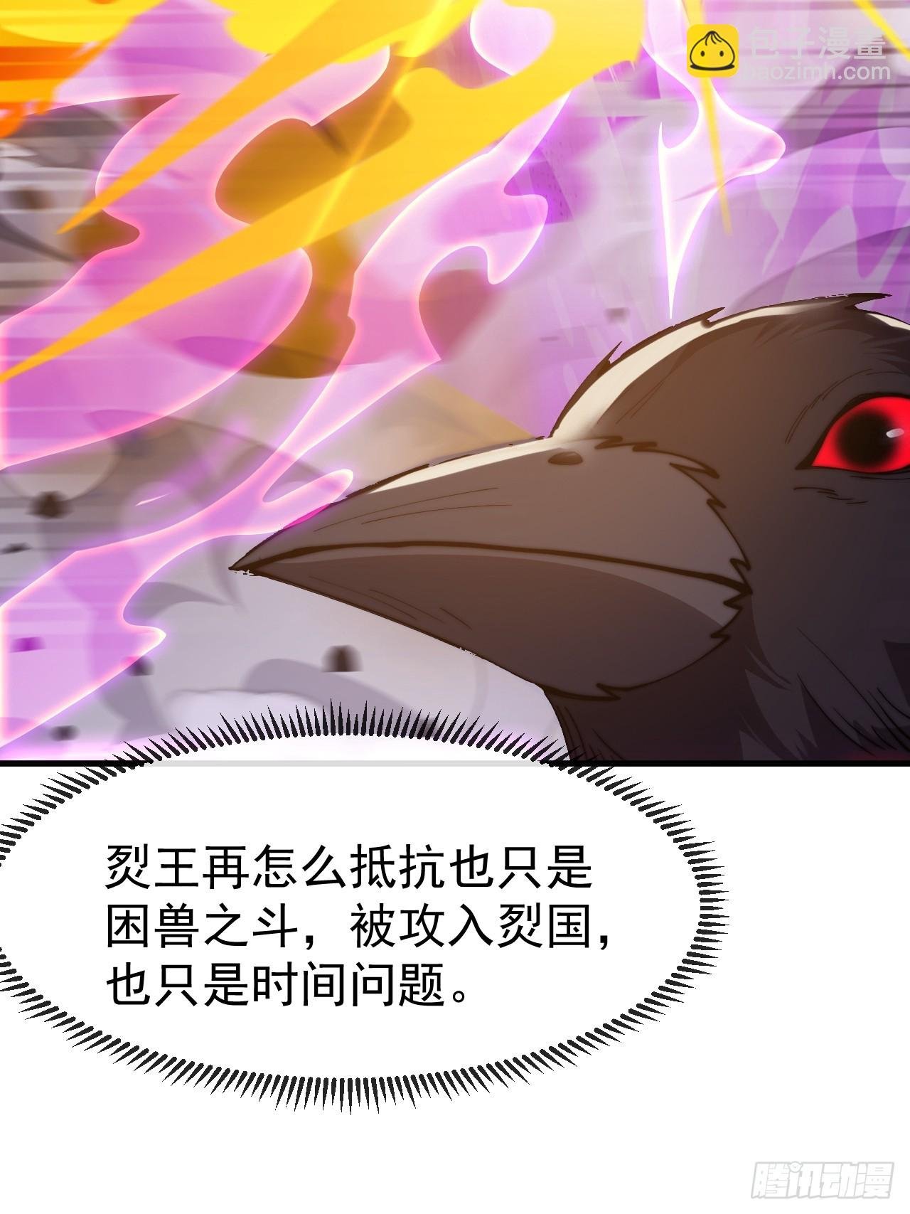 第一千一百三十五话：出手干预