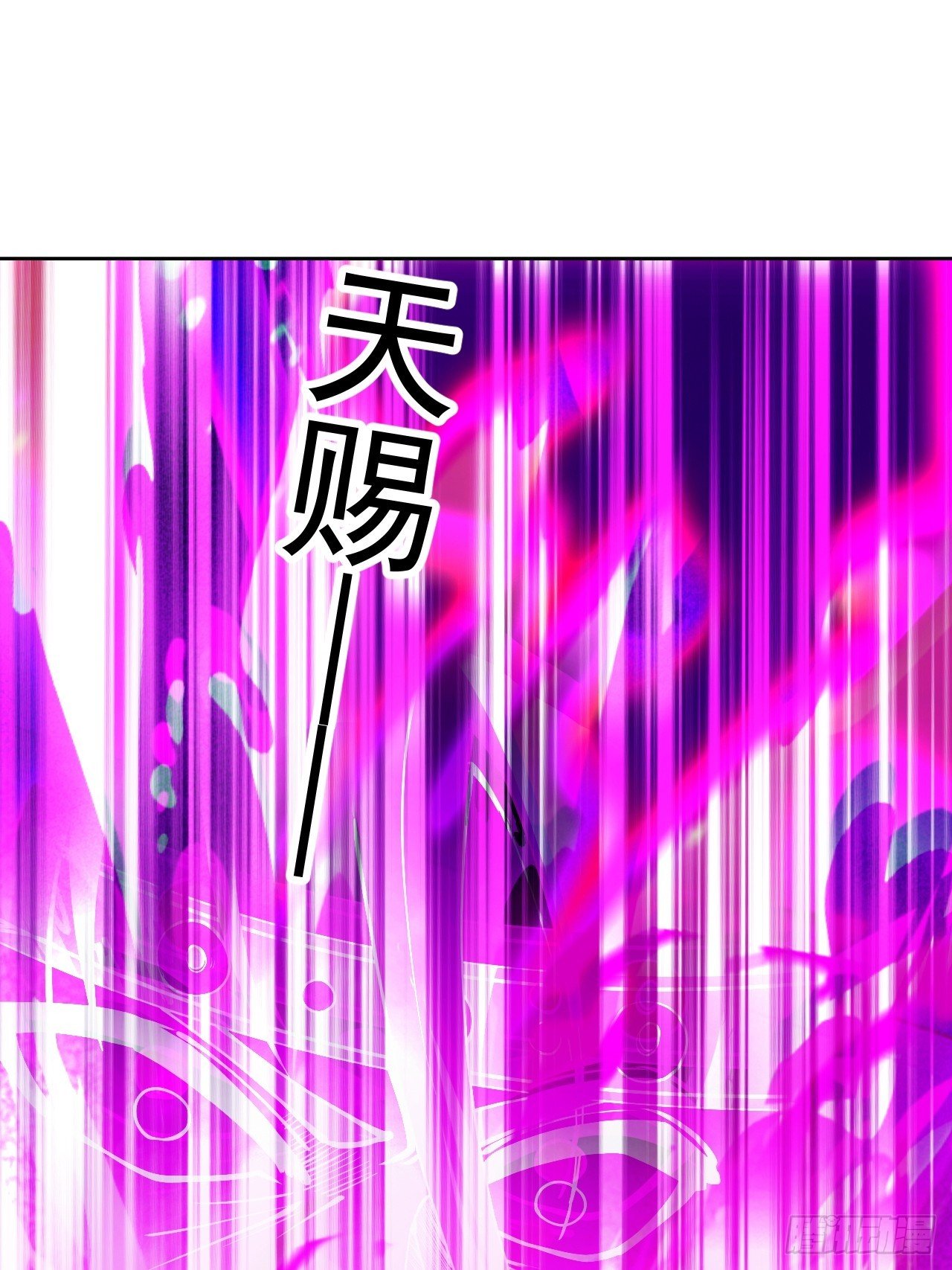 第一千一百三十五话：出手干预