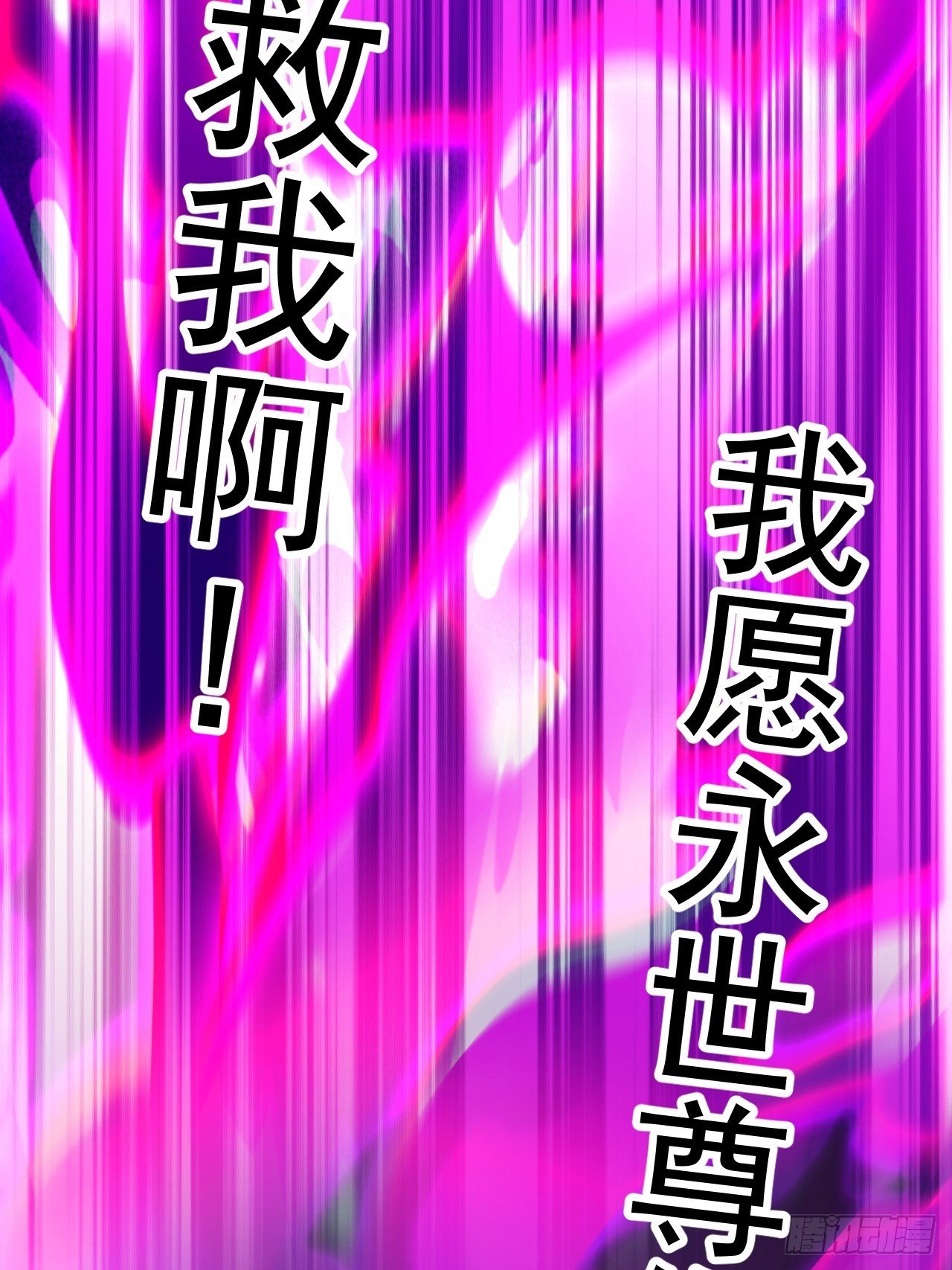 第一千一百三十五话：出手干预