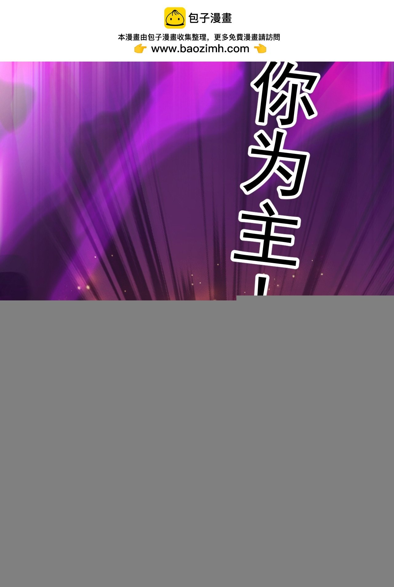 第一千一百三十五话：出手干预
