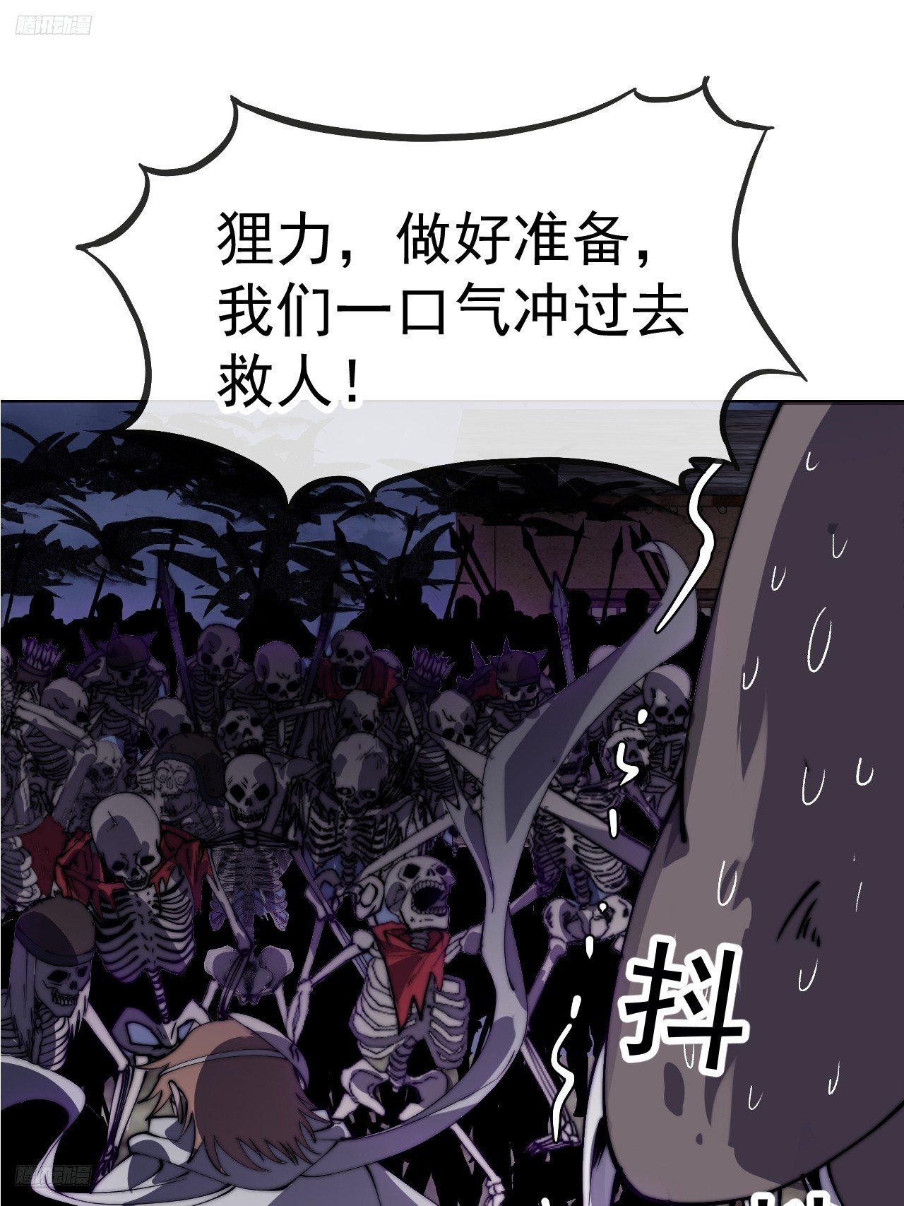 第一千一百三十六话：包围