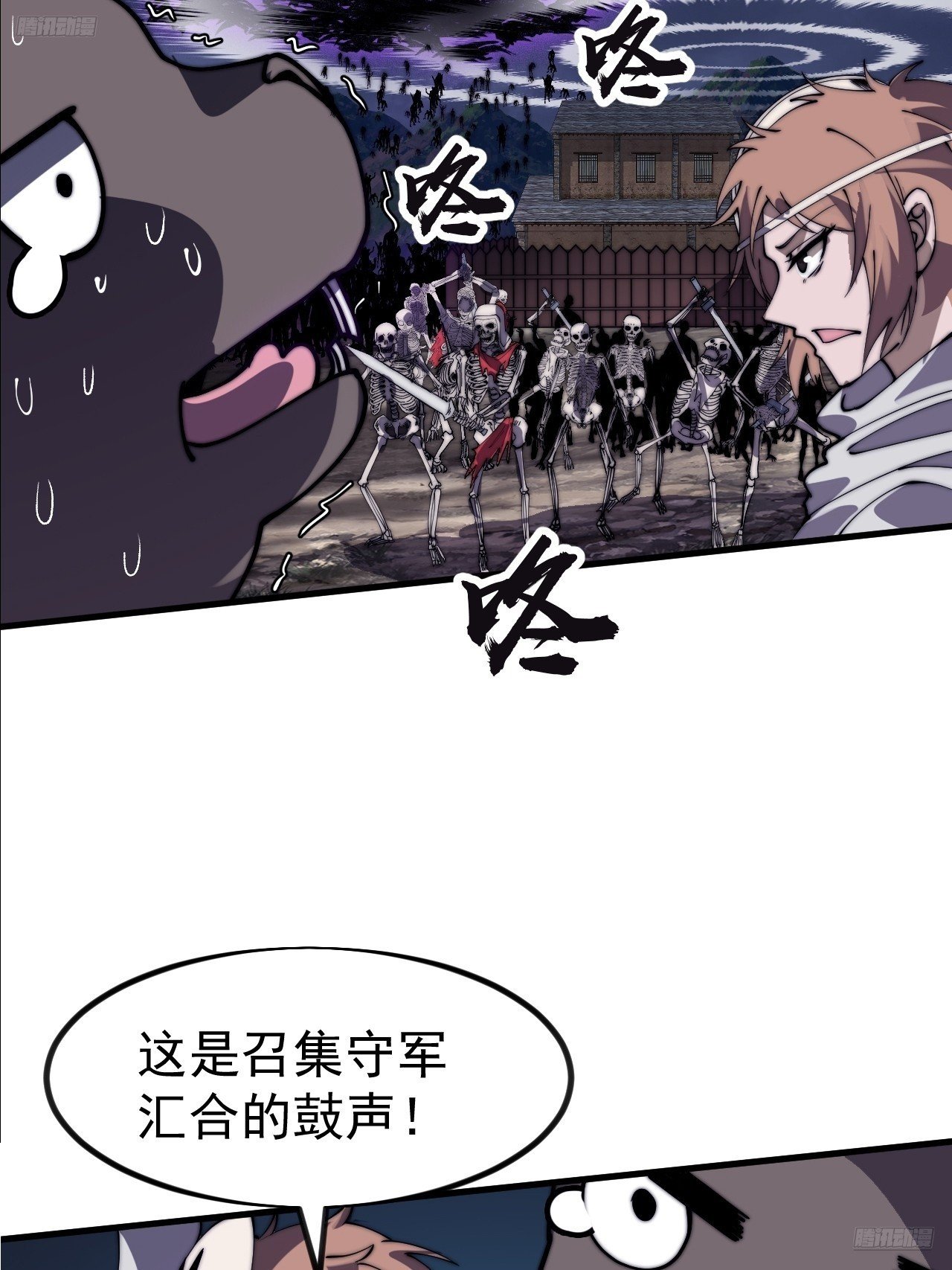 第一千一百三十六话：包围