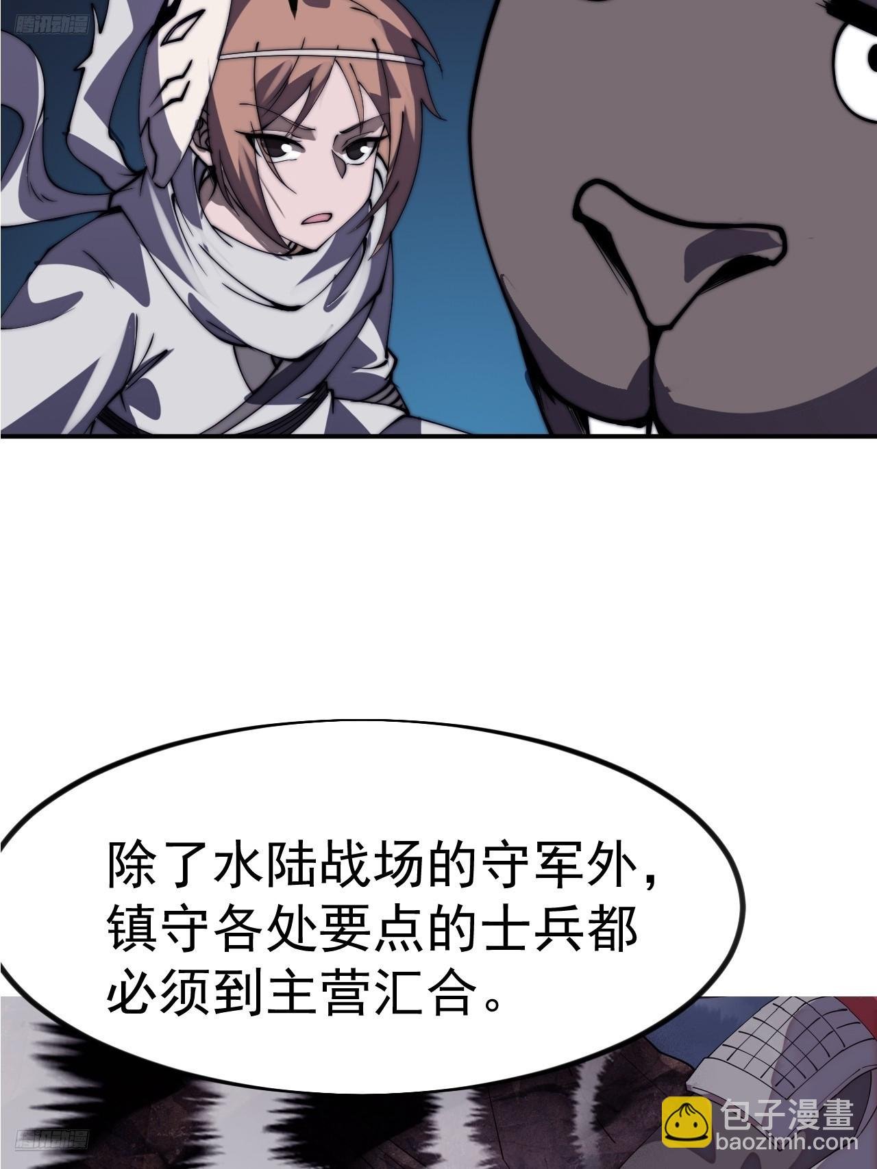 第一千一百三十六话：包围