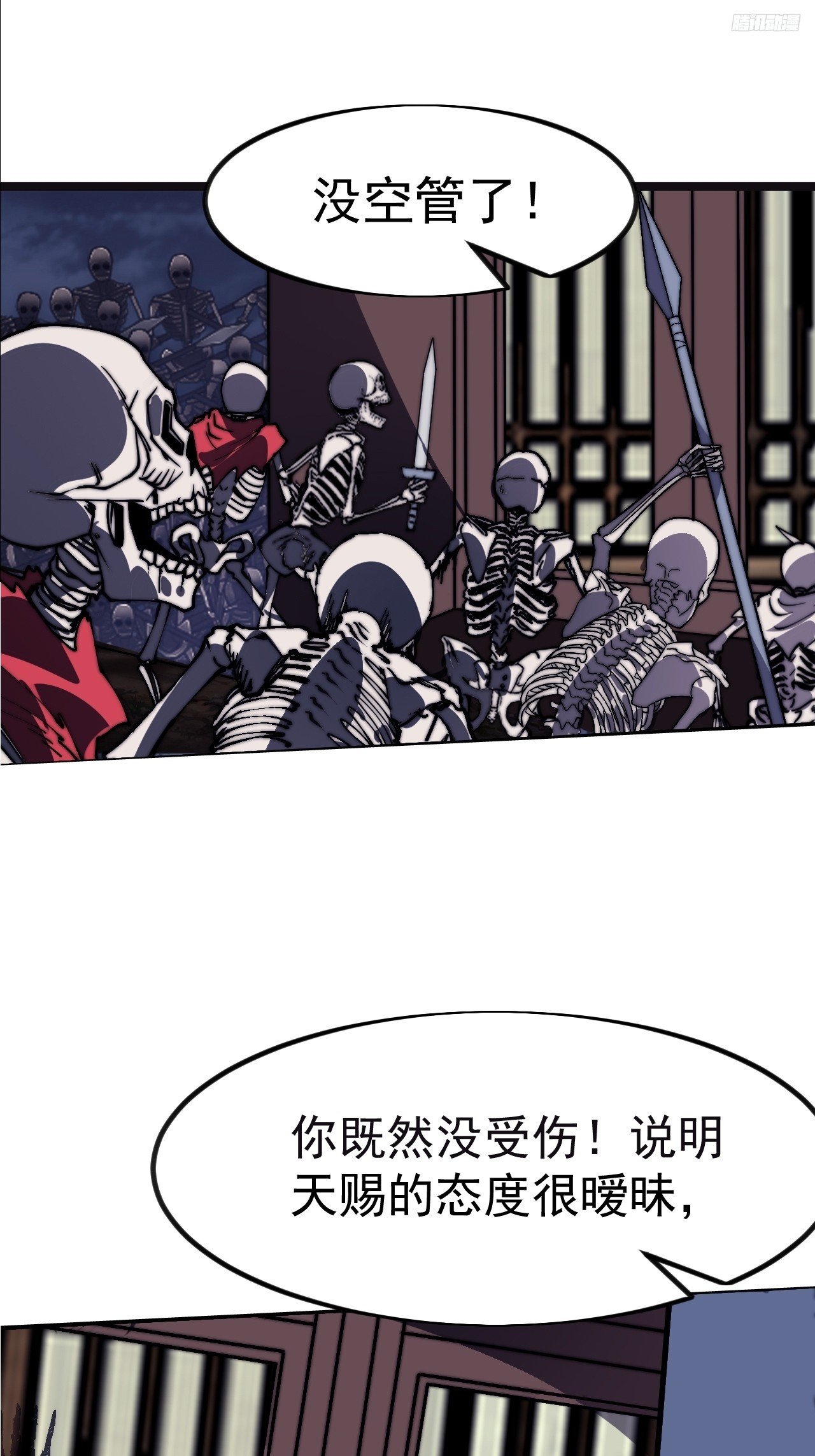 第一千一百三十六话：包围
