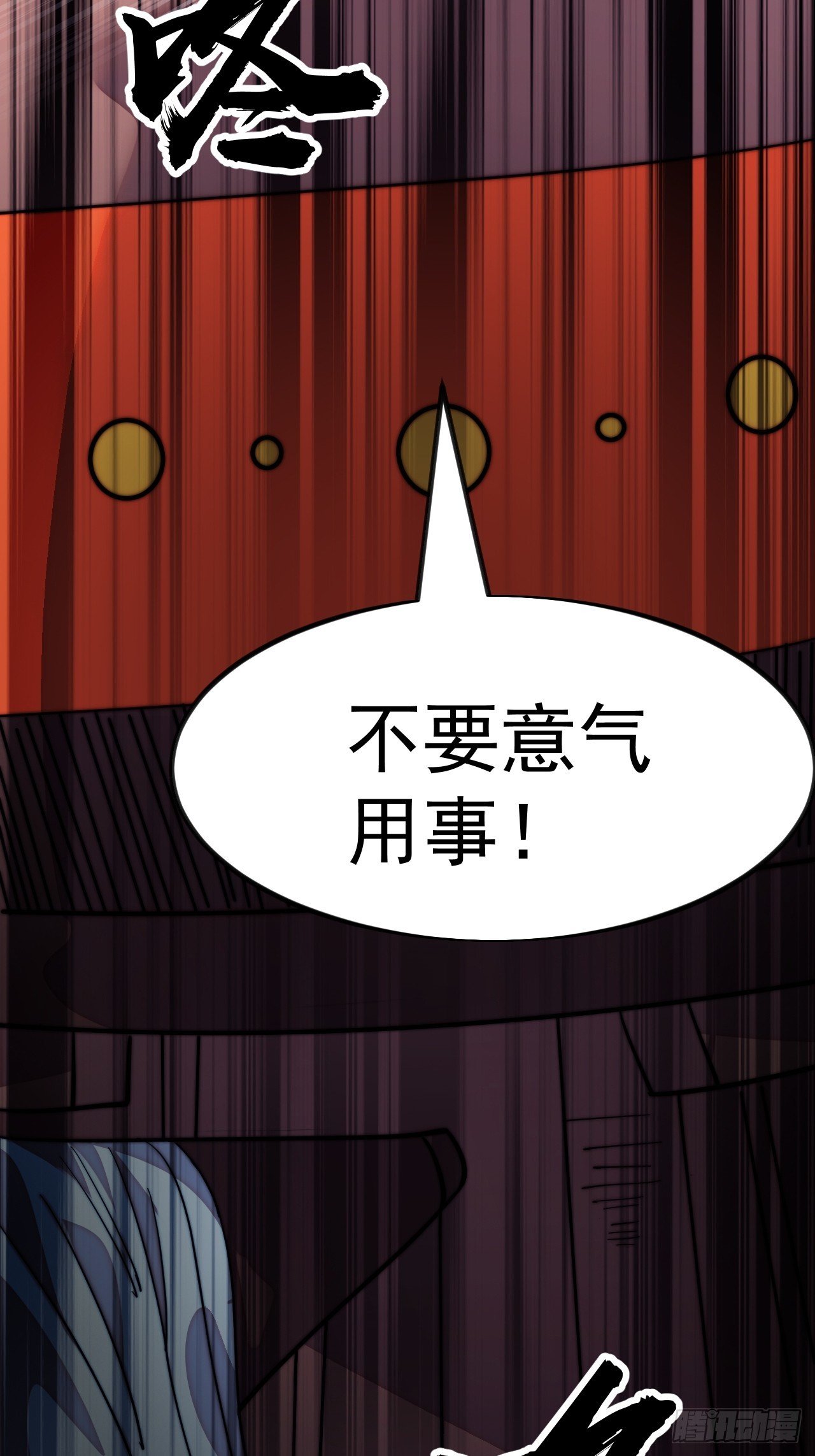 第一千一百三十六话：包围
