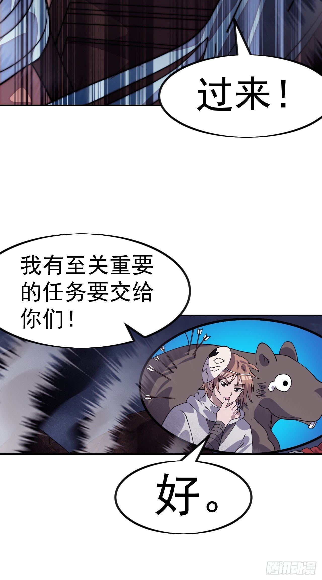 第一千一百三十六话：包围