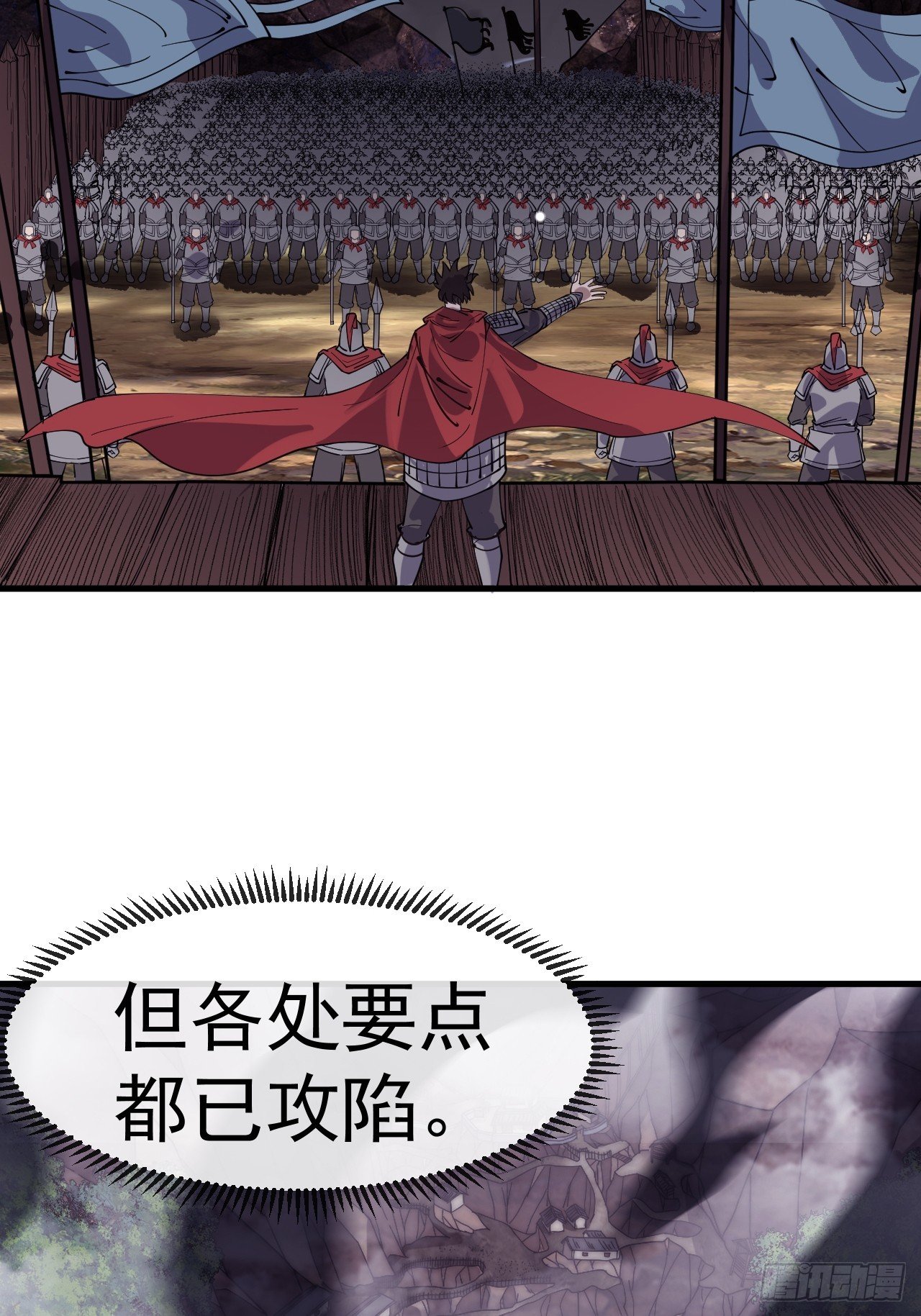 第一千一百三十六话：包围