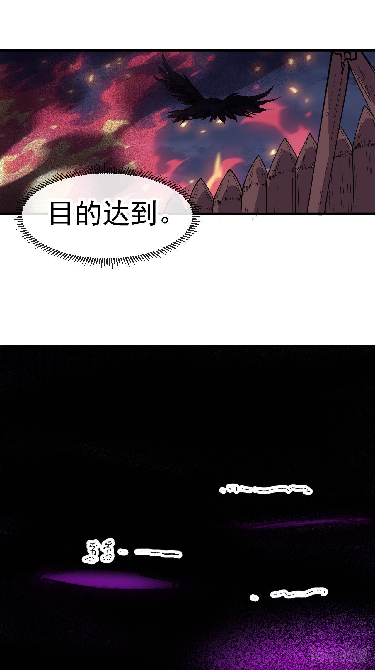 第一千一百三十六话：包围
