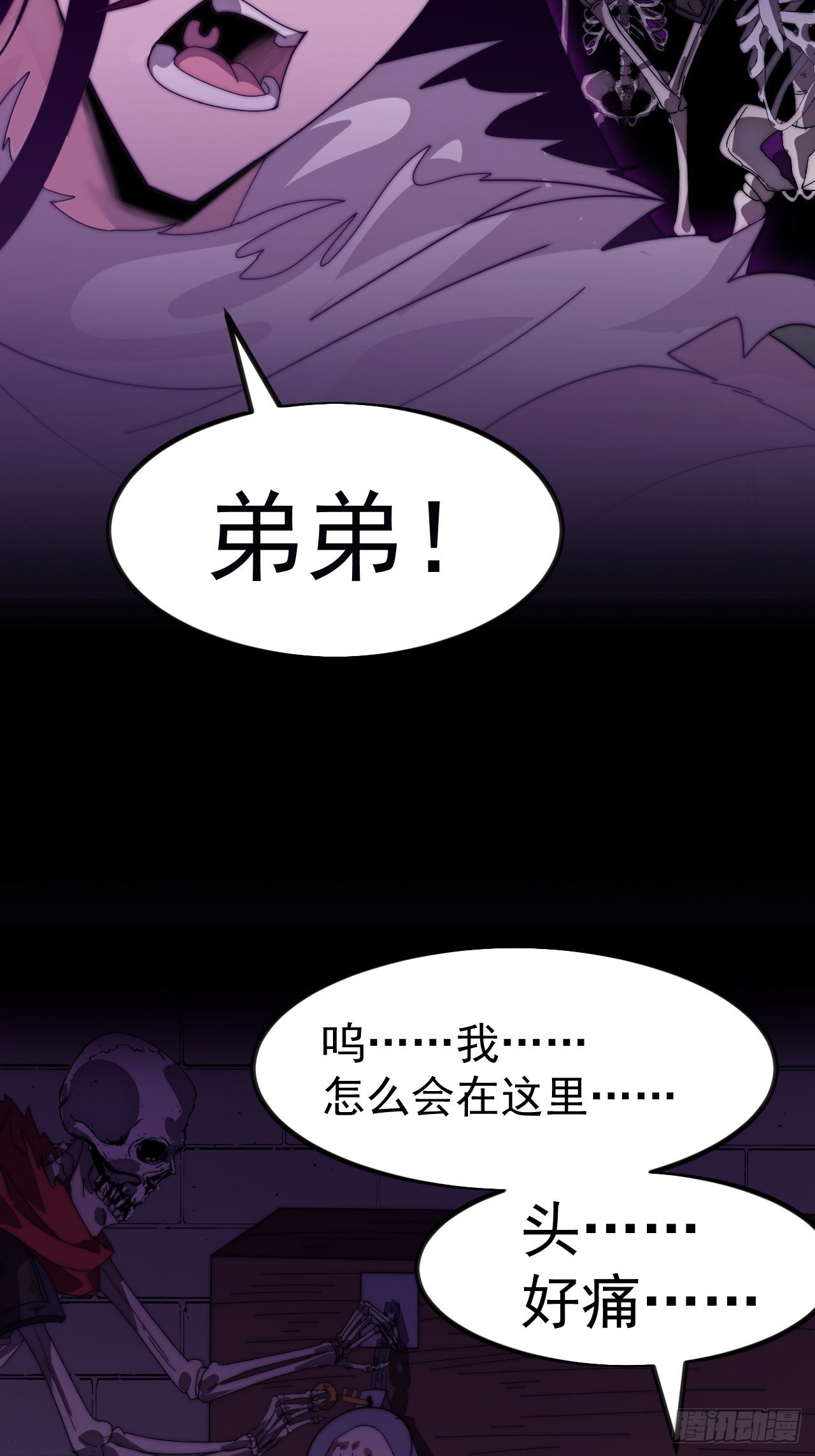 第一千一百三十六话：包围