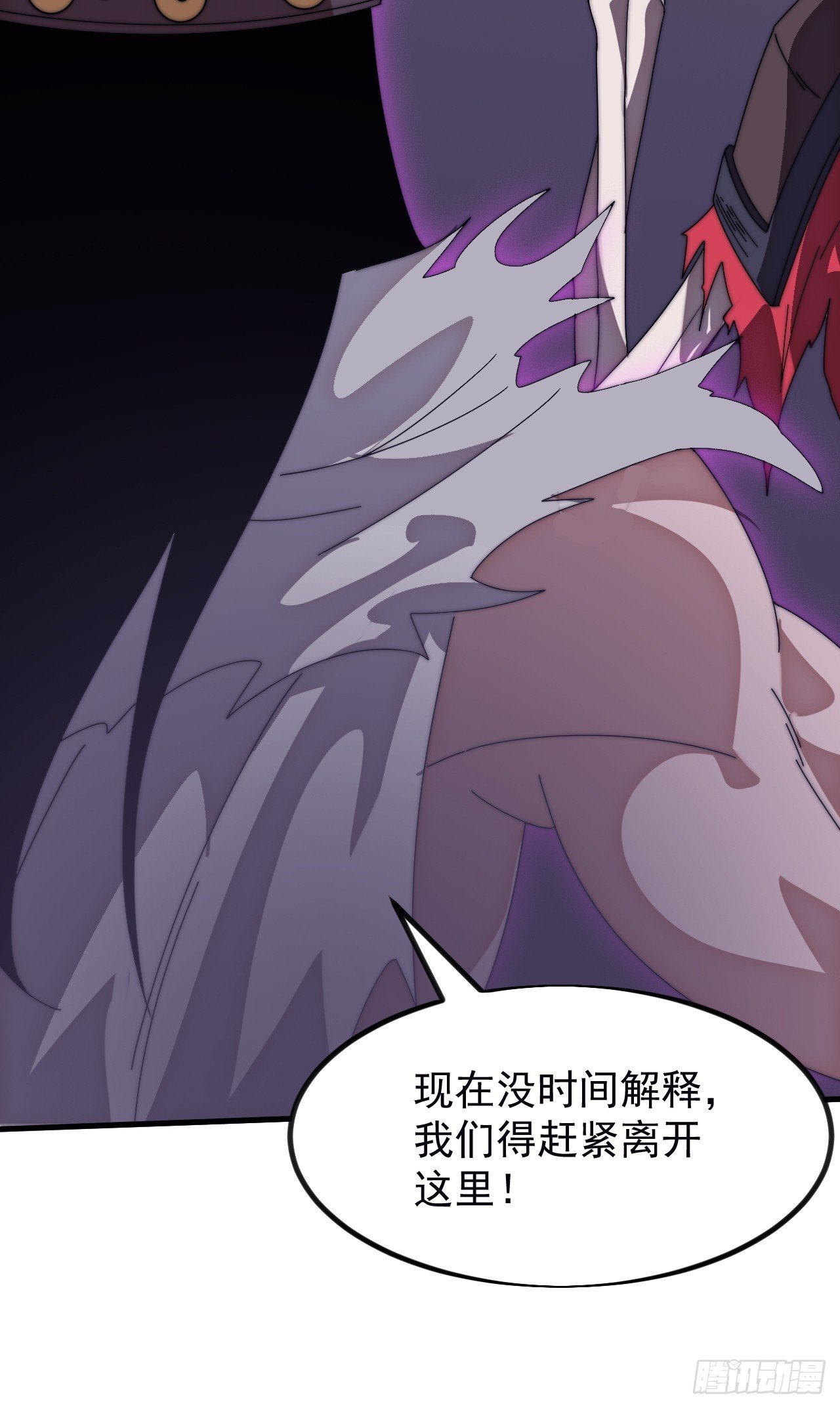 第一千一百三十六话：包围
