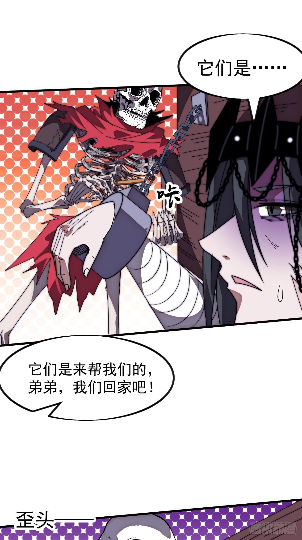 第一千一百三十六话：包围