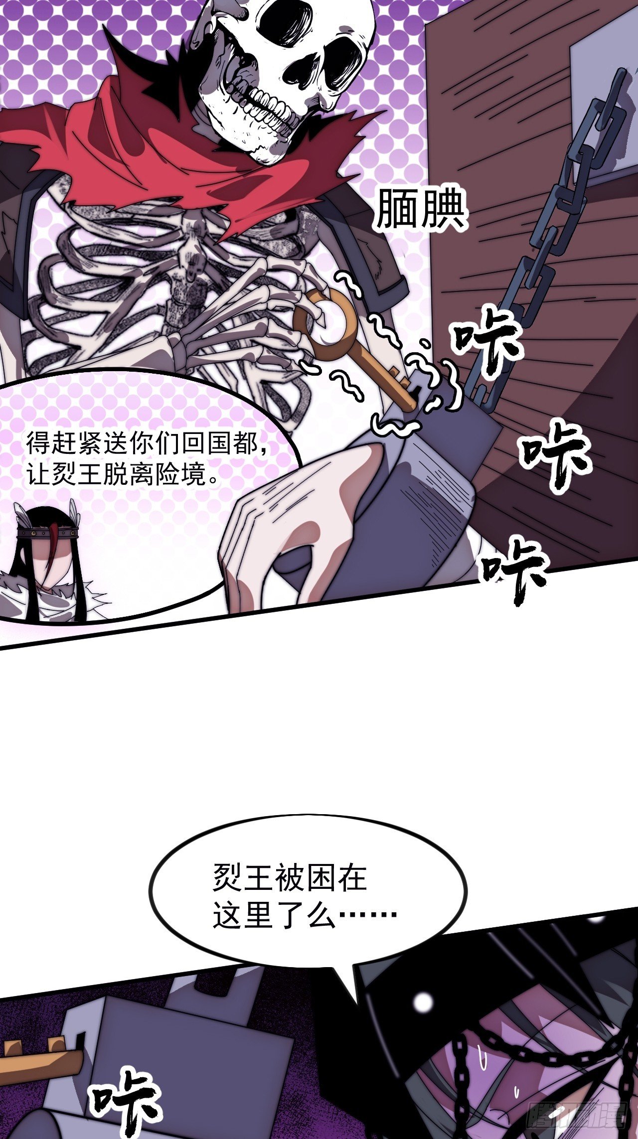 第一千一百三十六话：包围