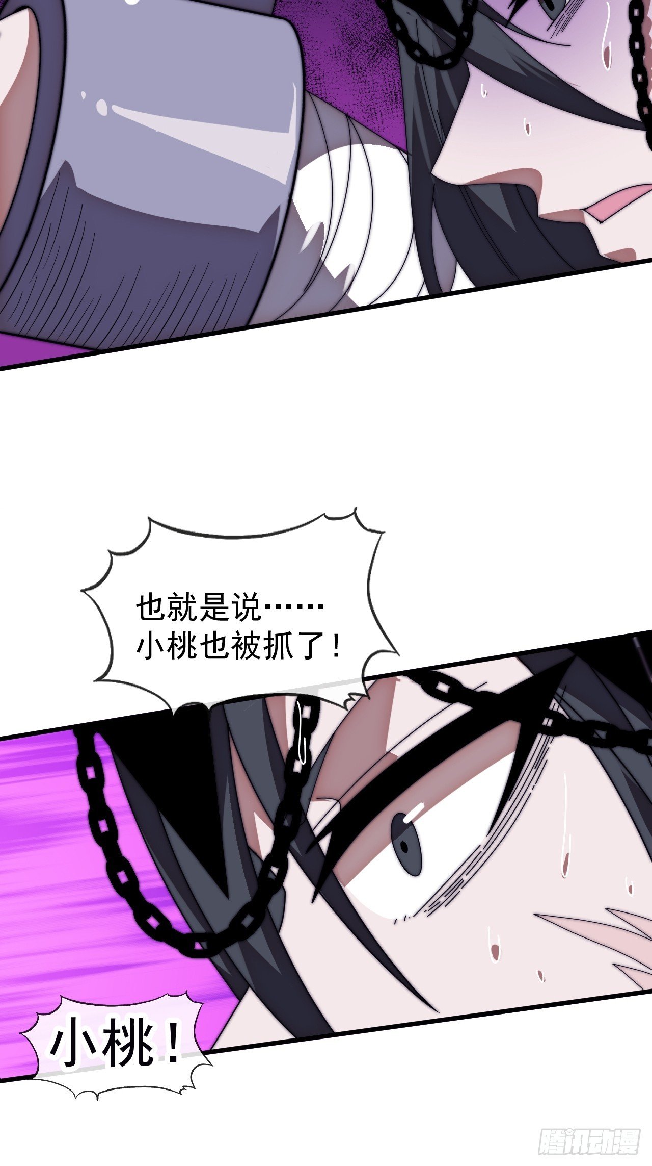 第一千一百三十六话：包围