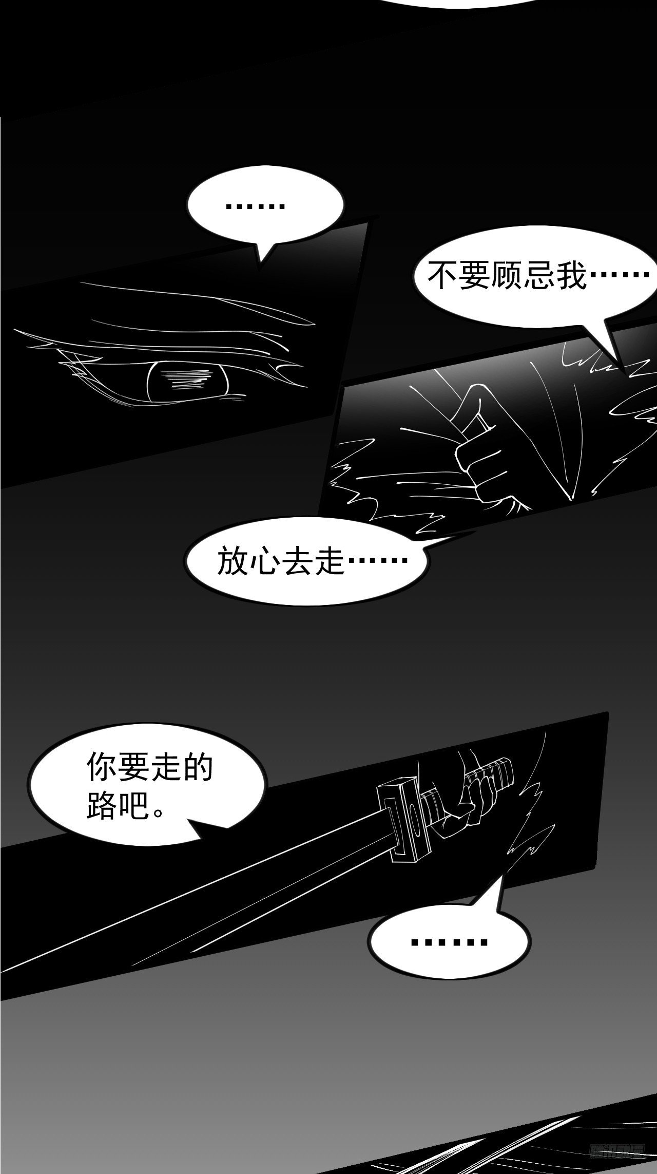 第一千一百三十七话：大错特错