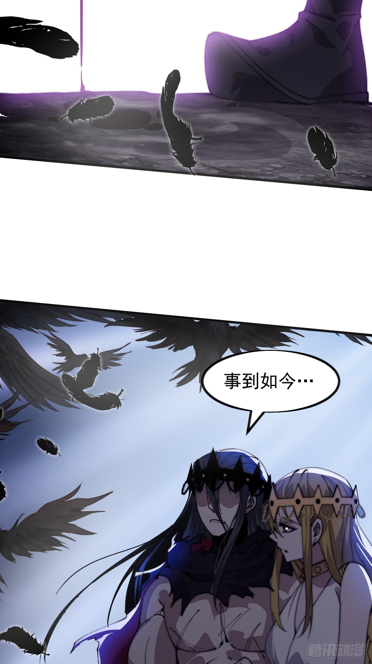第一千一百三十七话：大错特错