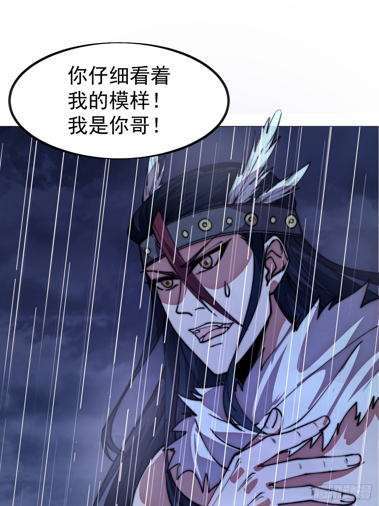 第一千一百三十七话：大错特错