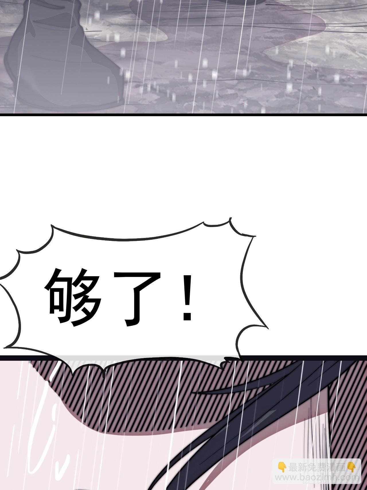 第一千一百三十七话：大错特错