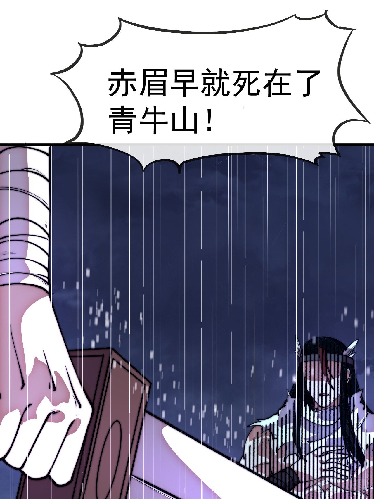 第一千一百三十七话：大错特错
